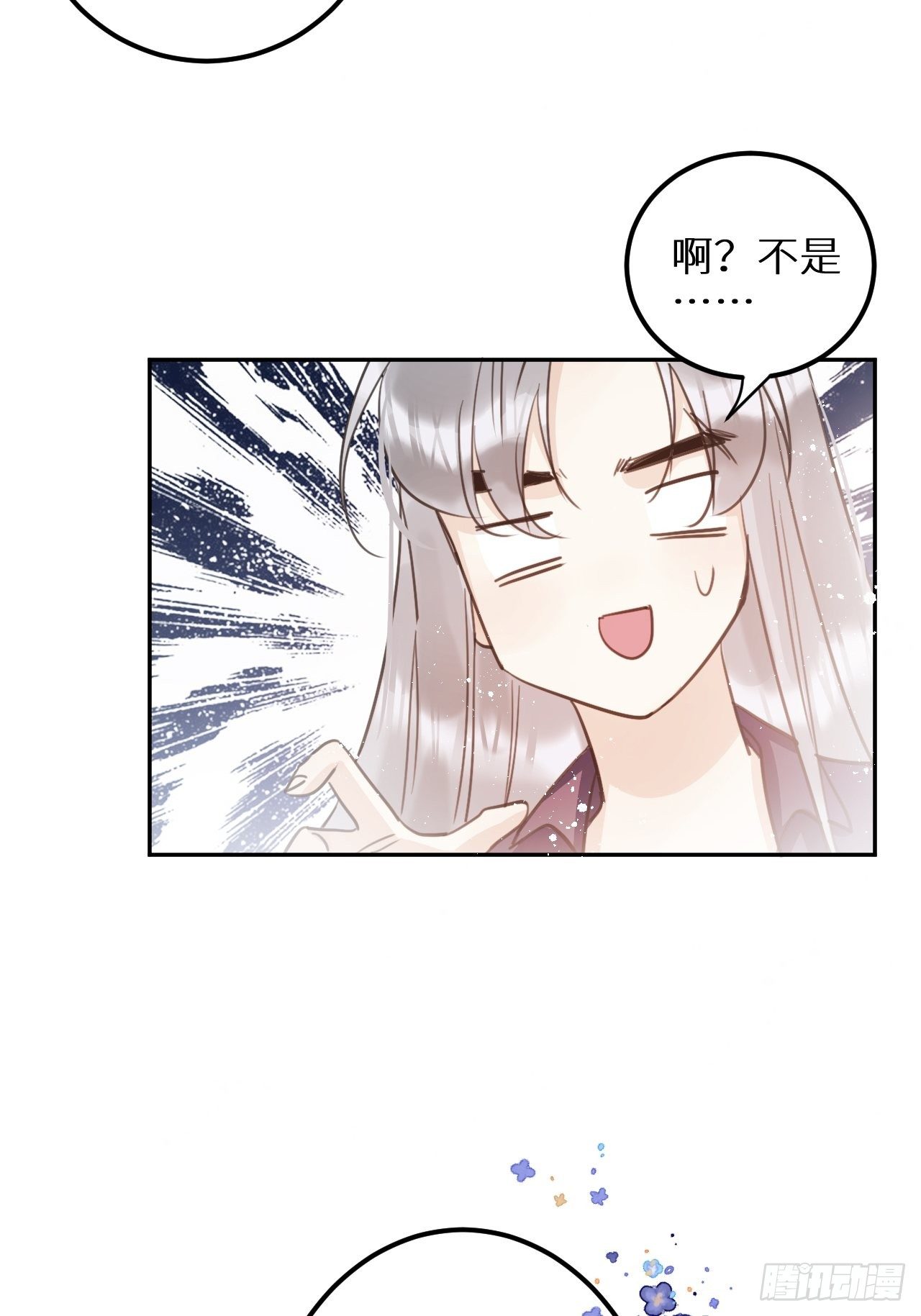 第29话：剧情诈欺？！31