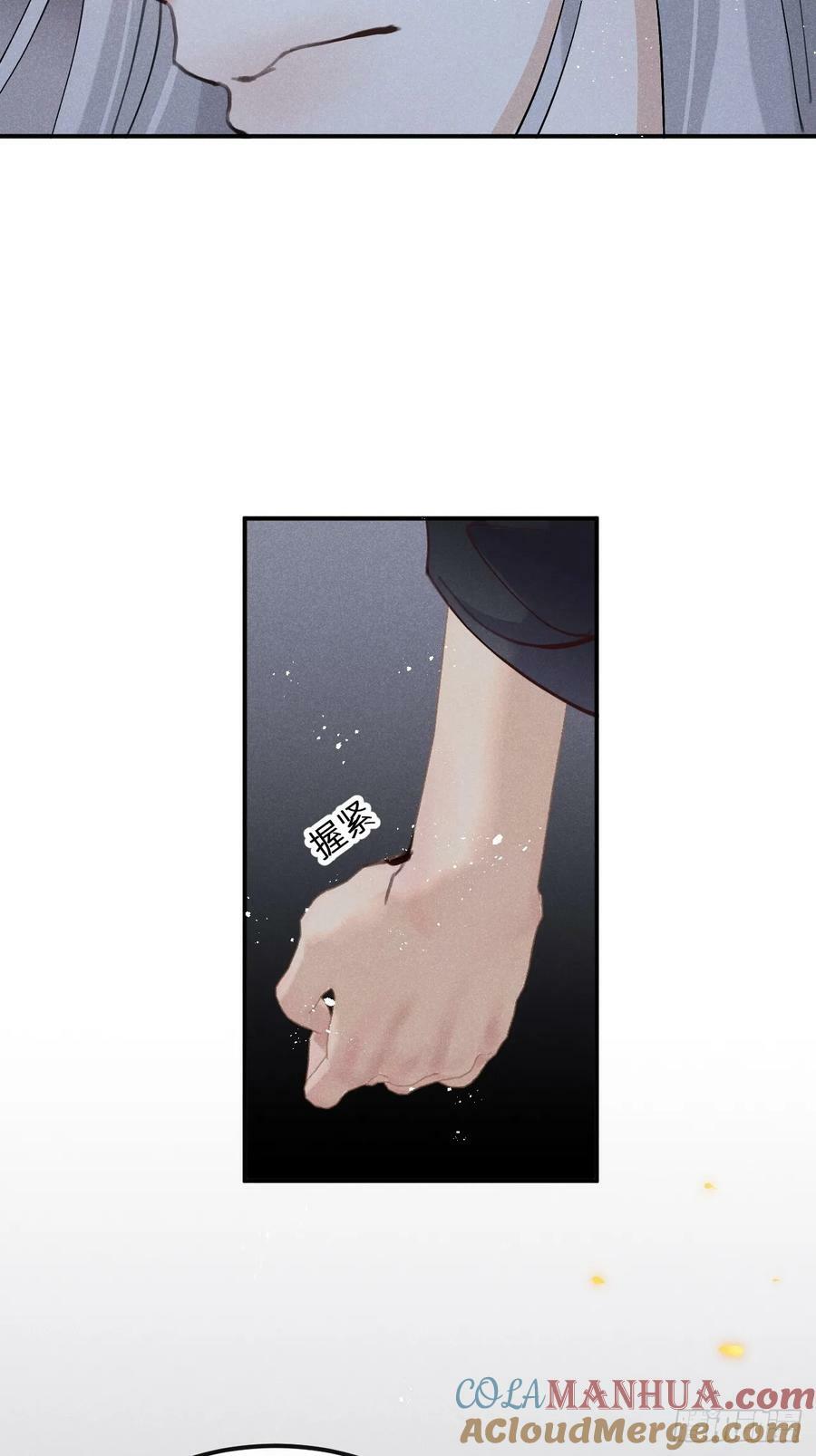第78话：他早就原谅你了51