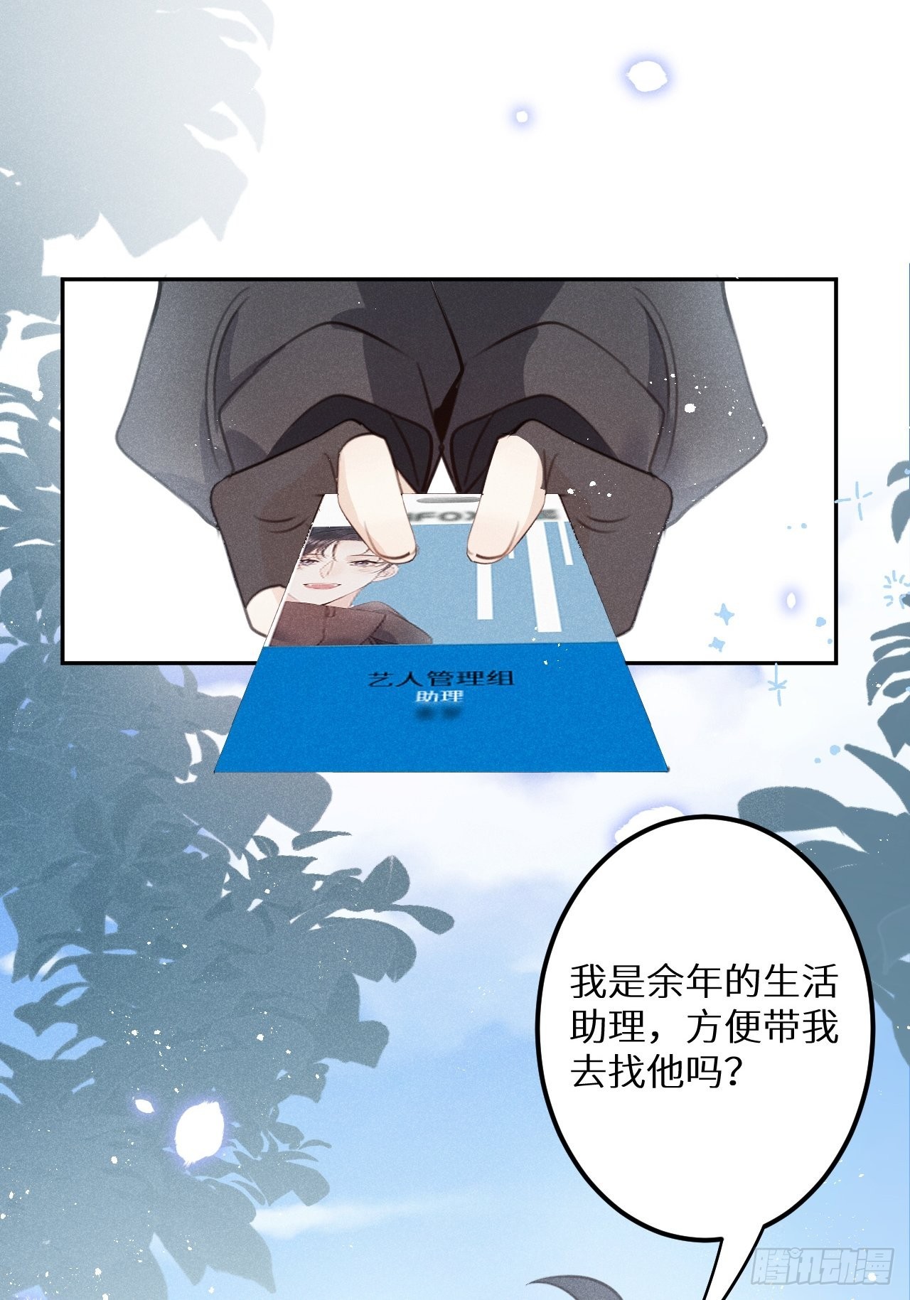 第58话：等你醒来!25