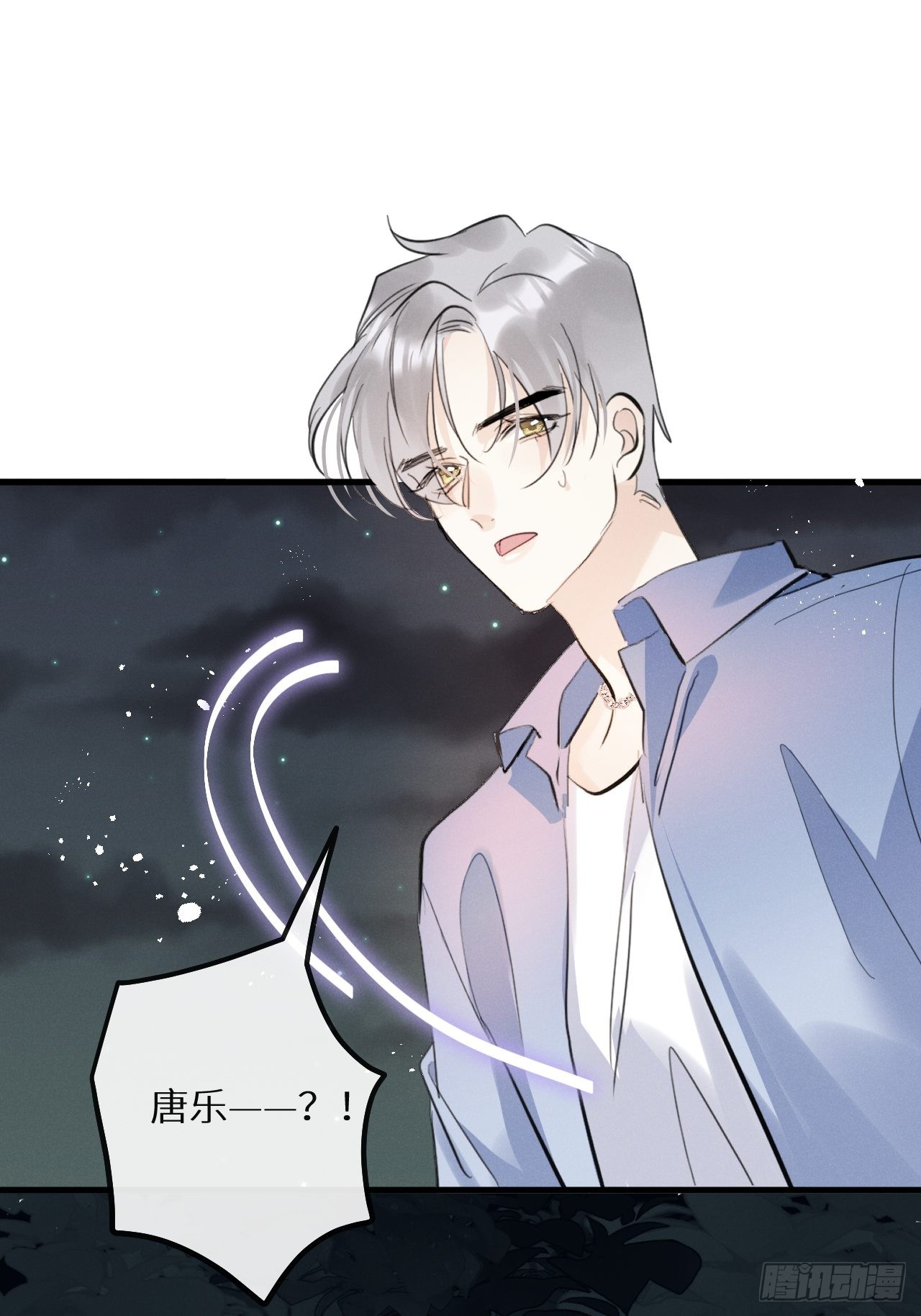 第41话：唐乐42