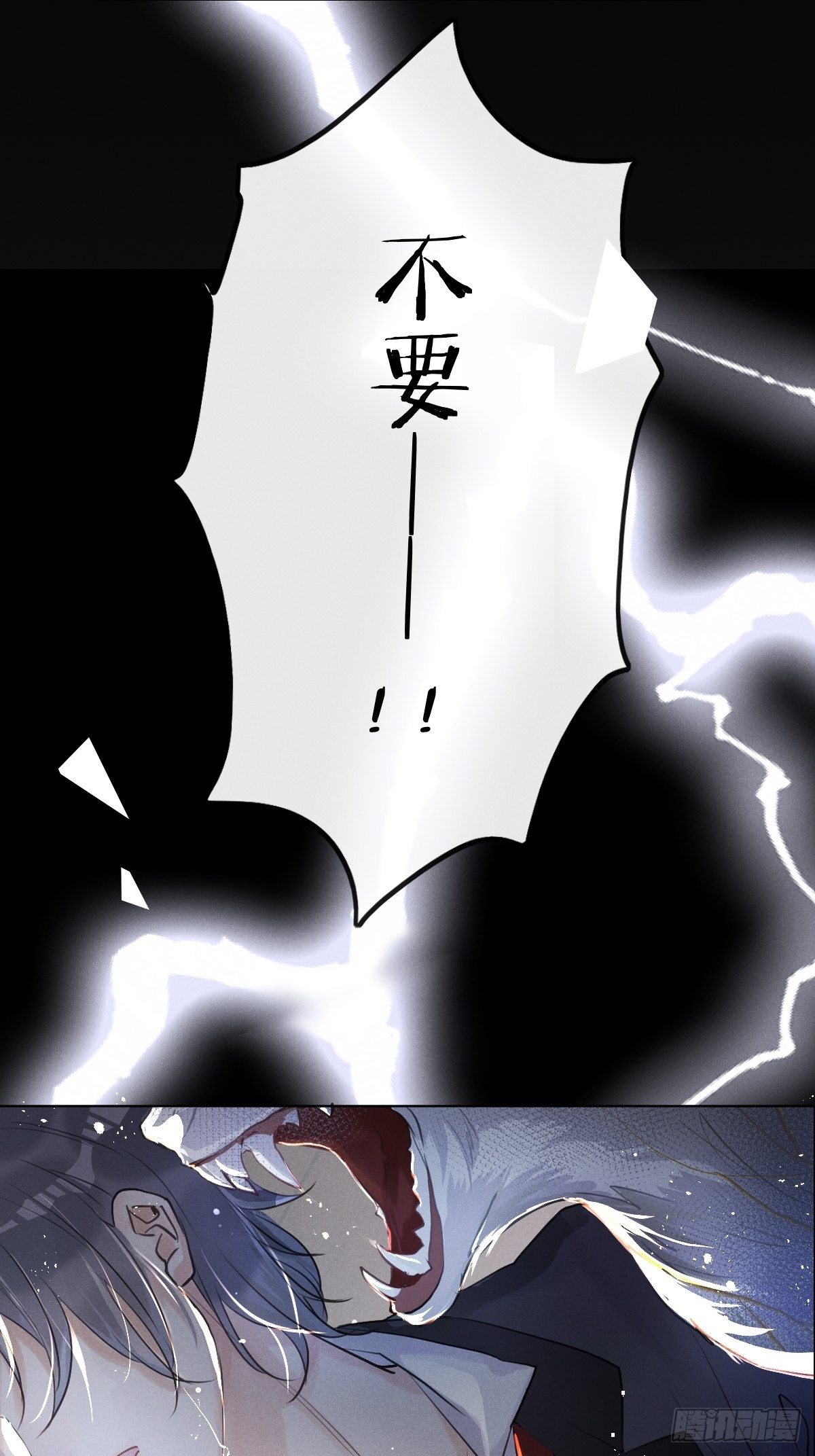 第1话：红月7