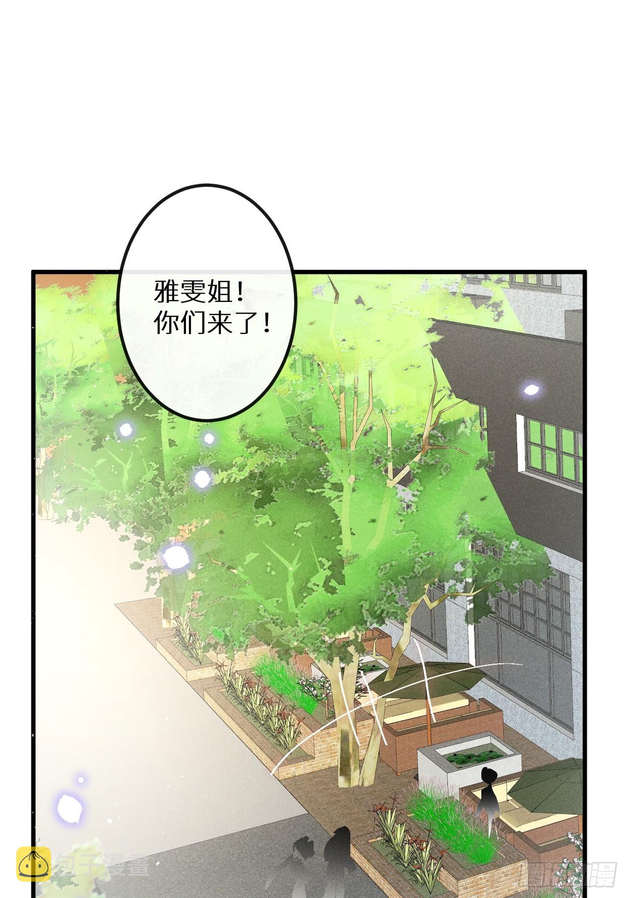 第68话：约会进行时19