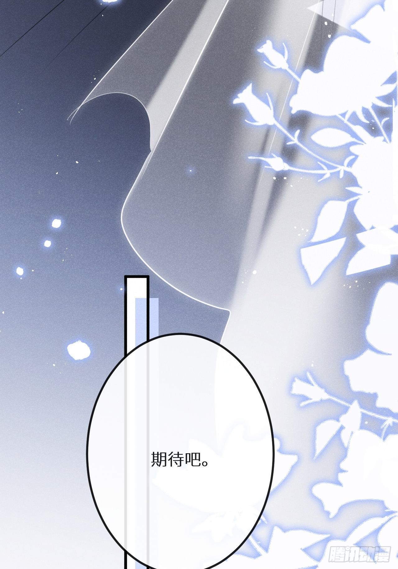 第48话：身处险境!_20