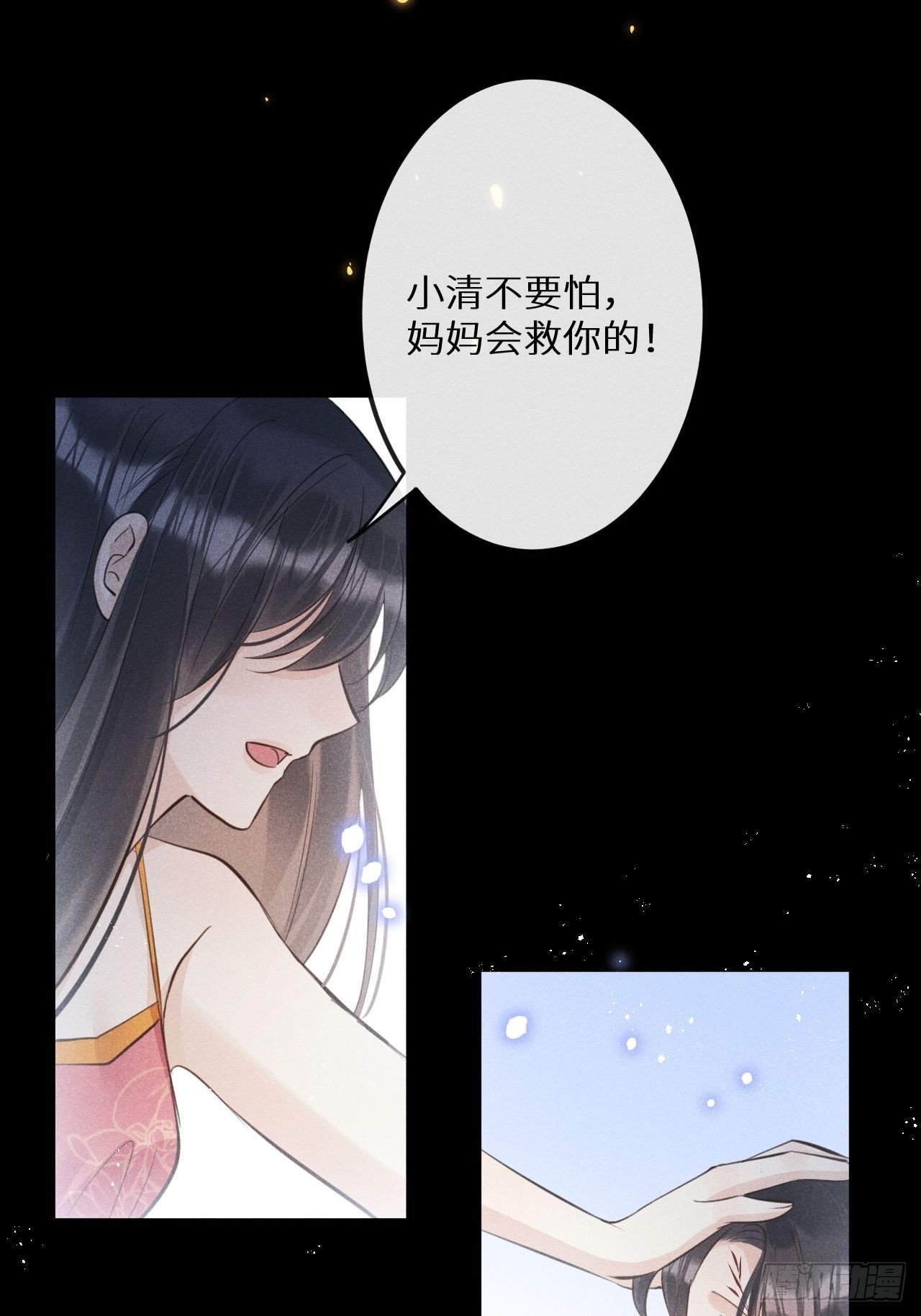 第48话：身处险境!_3