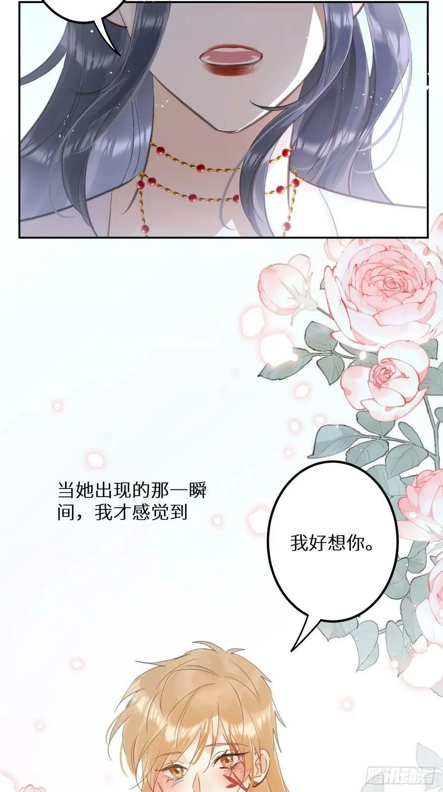 第54话：三个人的关系？！19