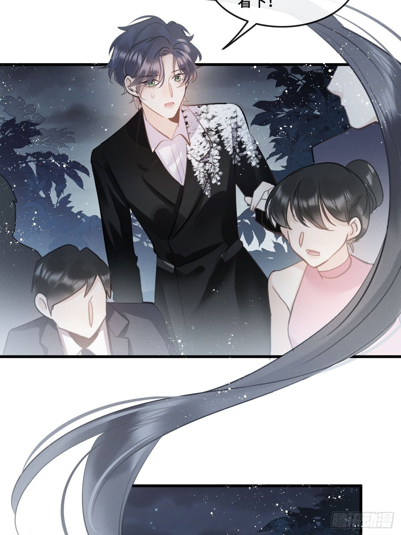 第17话：偶遇？48