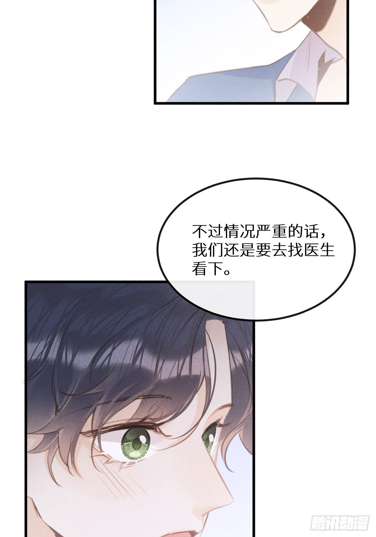 第42话：神奇的力量10