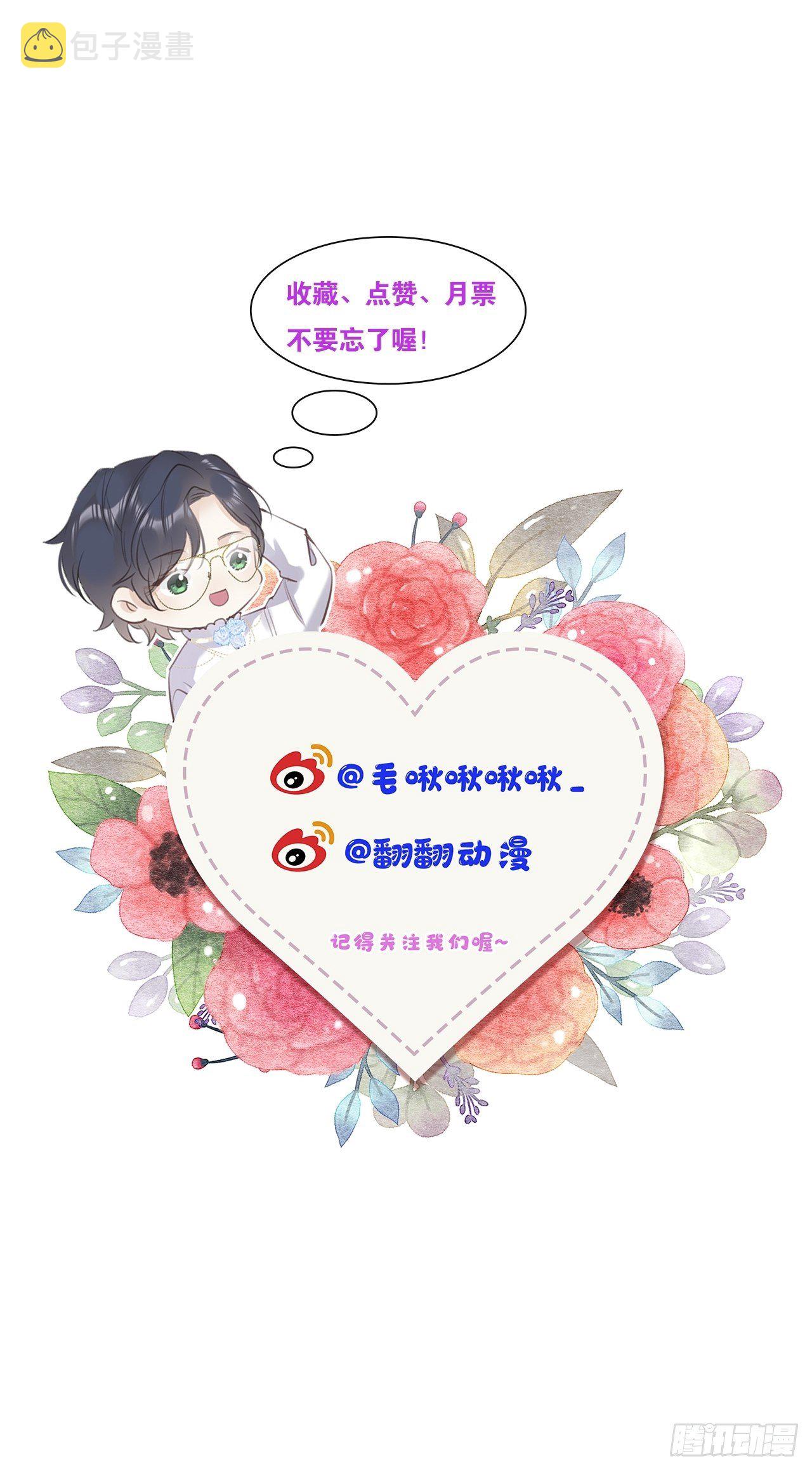 第2话：是人还是狼？79