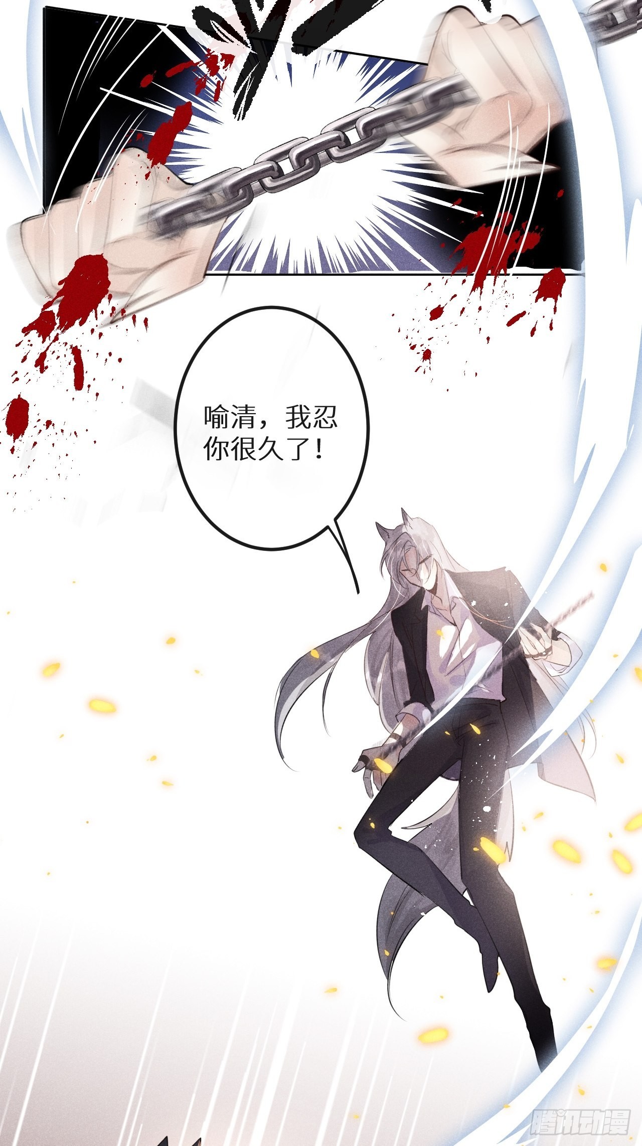 第52话： 激战50