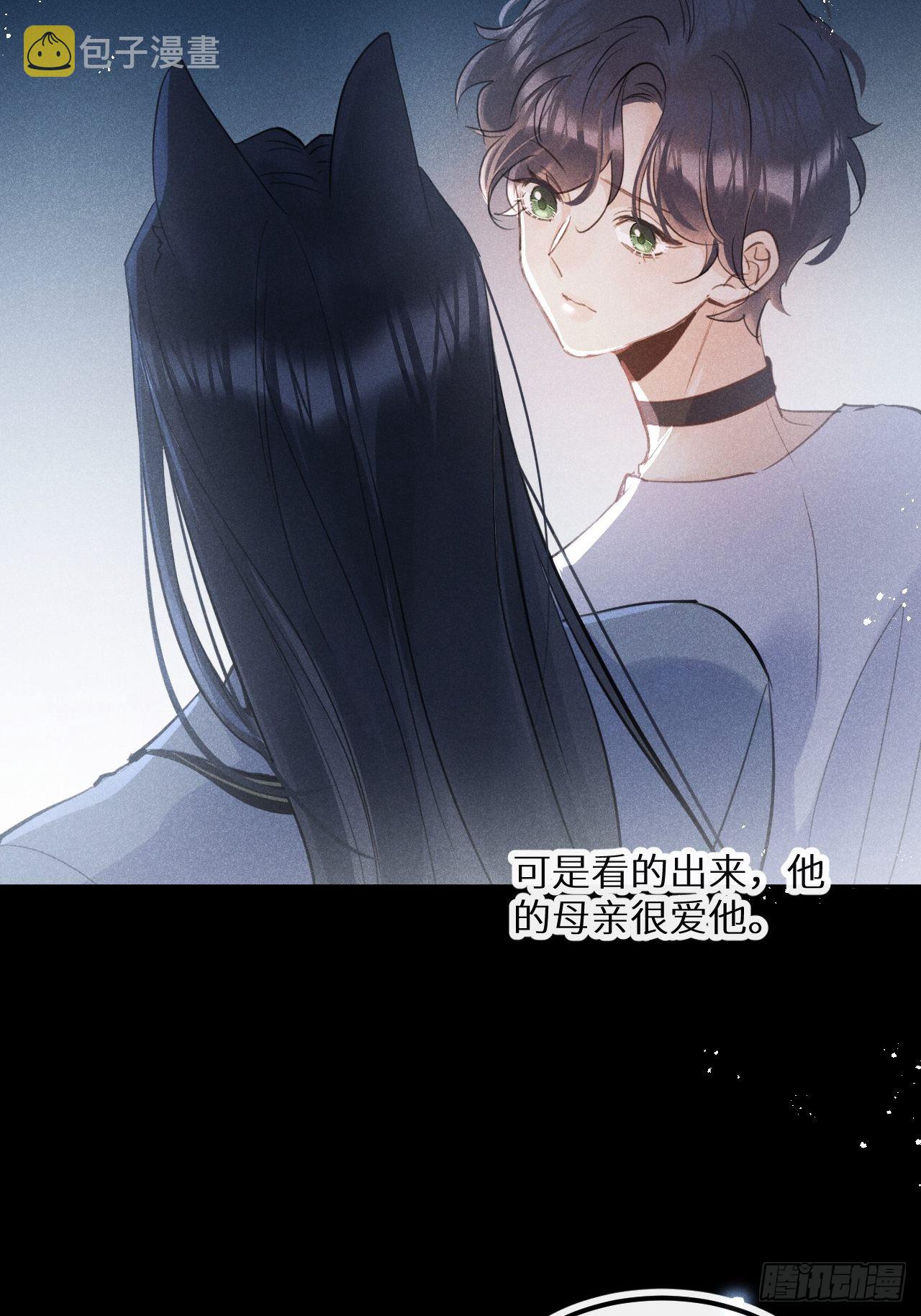 第55话：余年的身世！？14