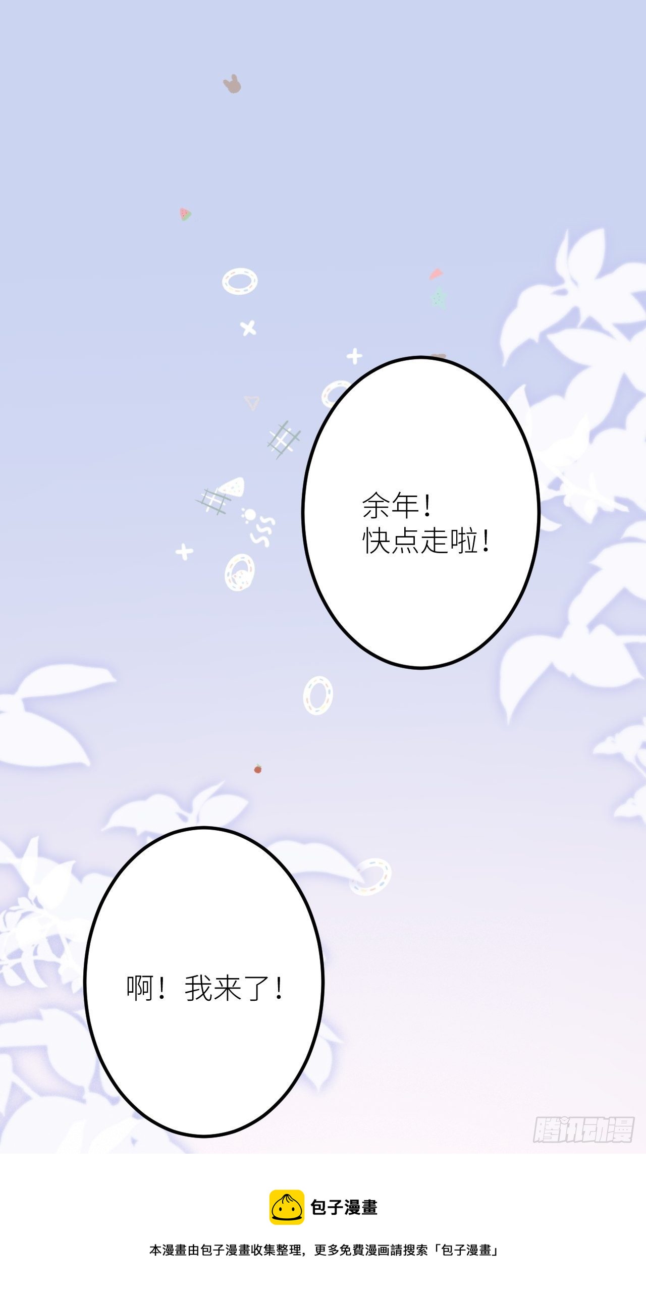 第33话：再次相遇40