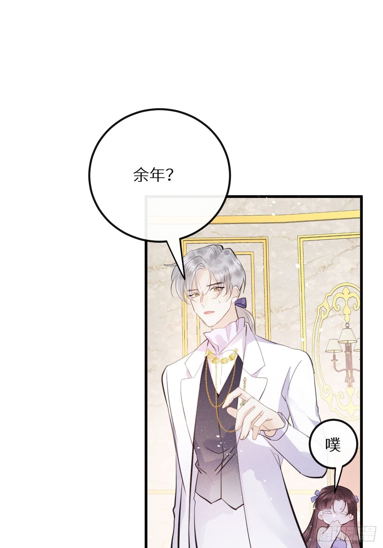 第45话：做自己？!34