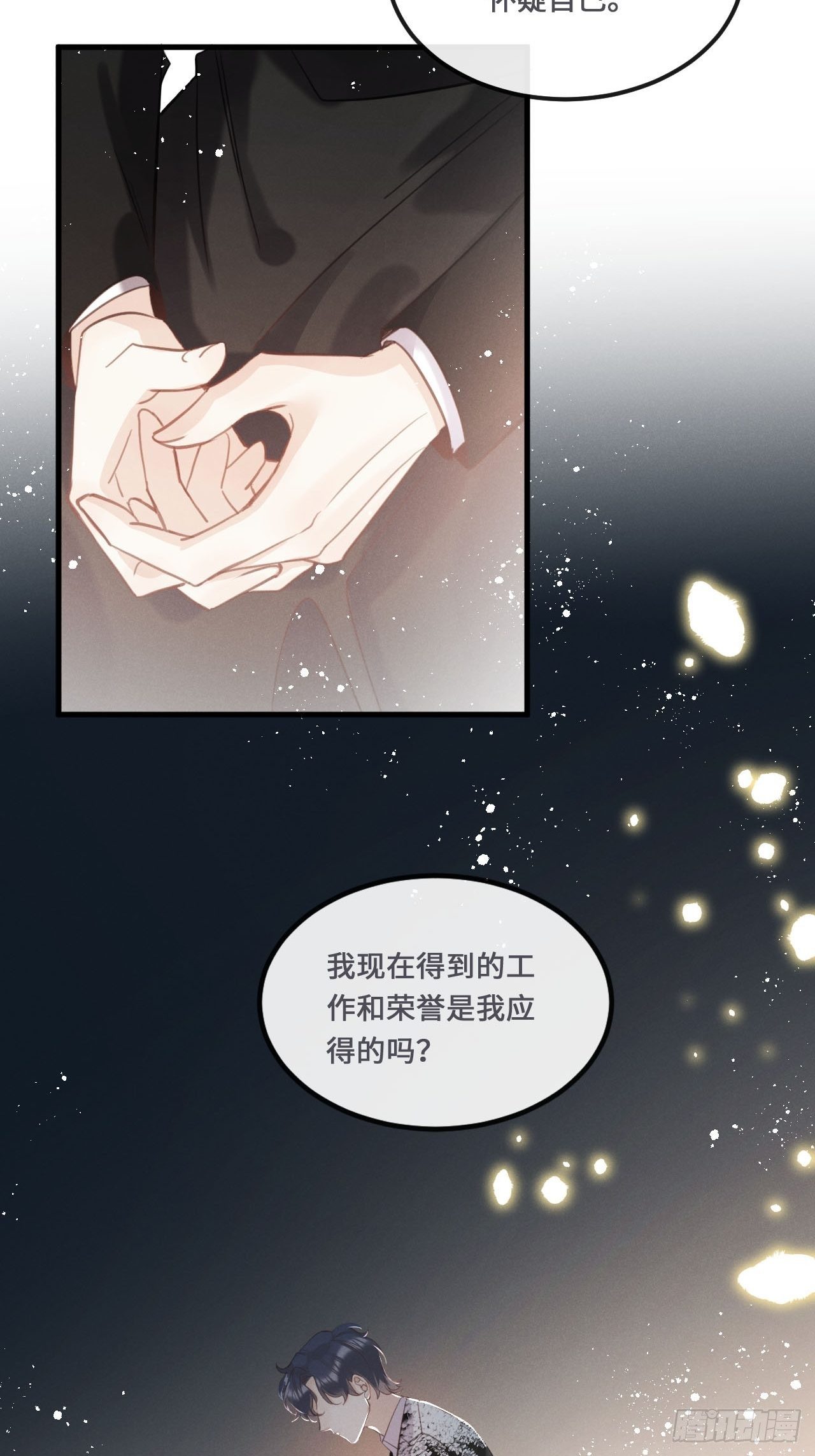 第18话： 项炼再度出现！？14