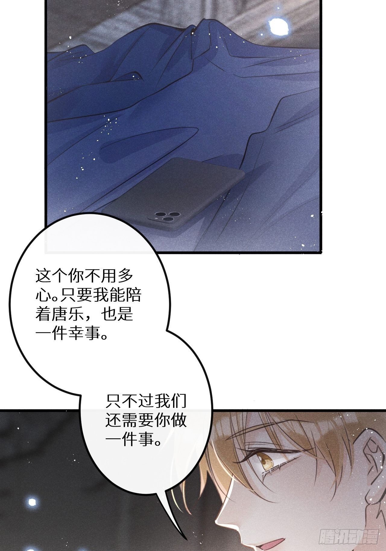 第48话：身处险境!_45