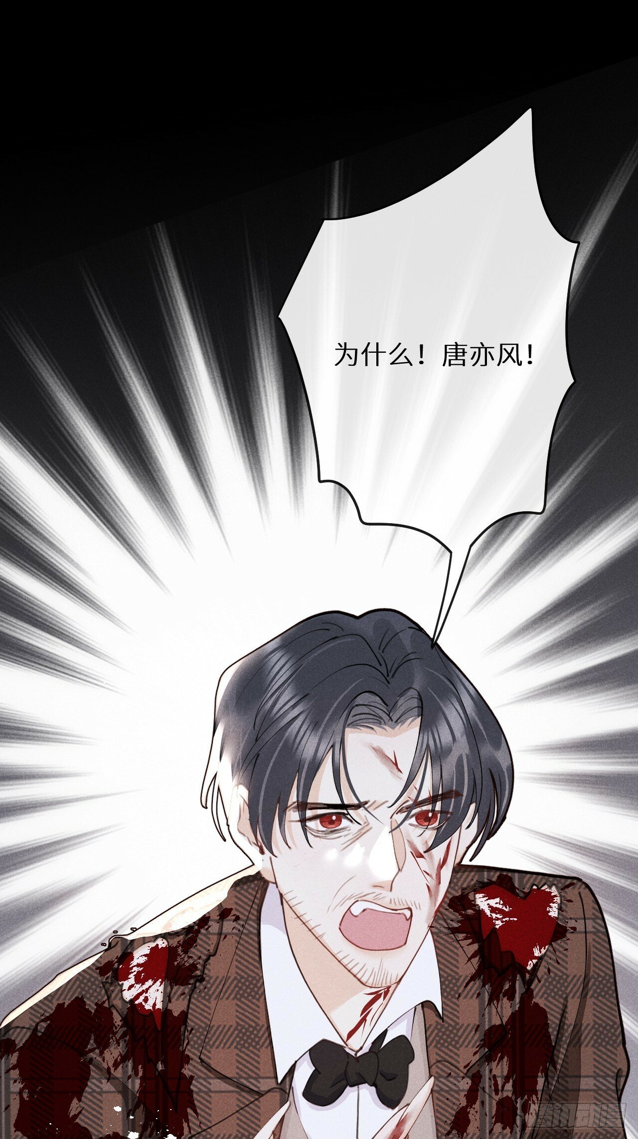 【完结】第82话：唯一的猎物2