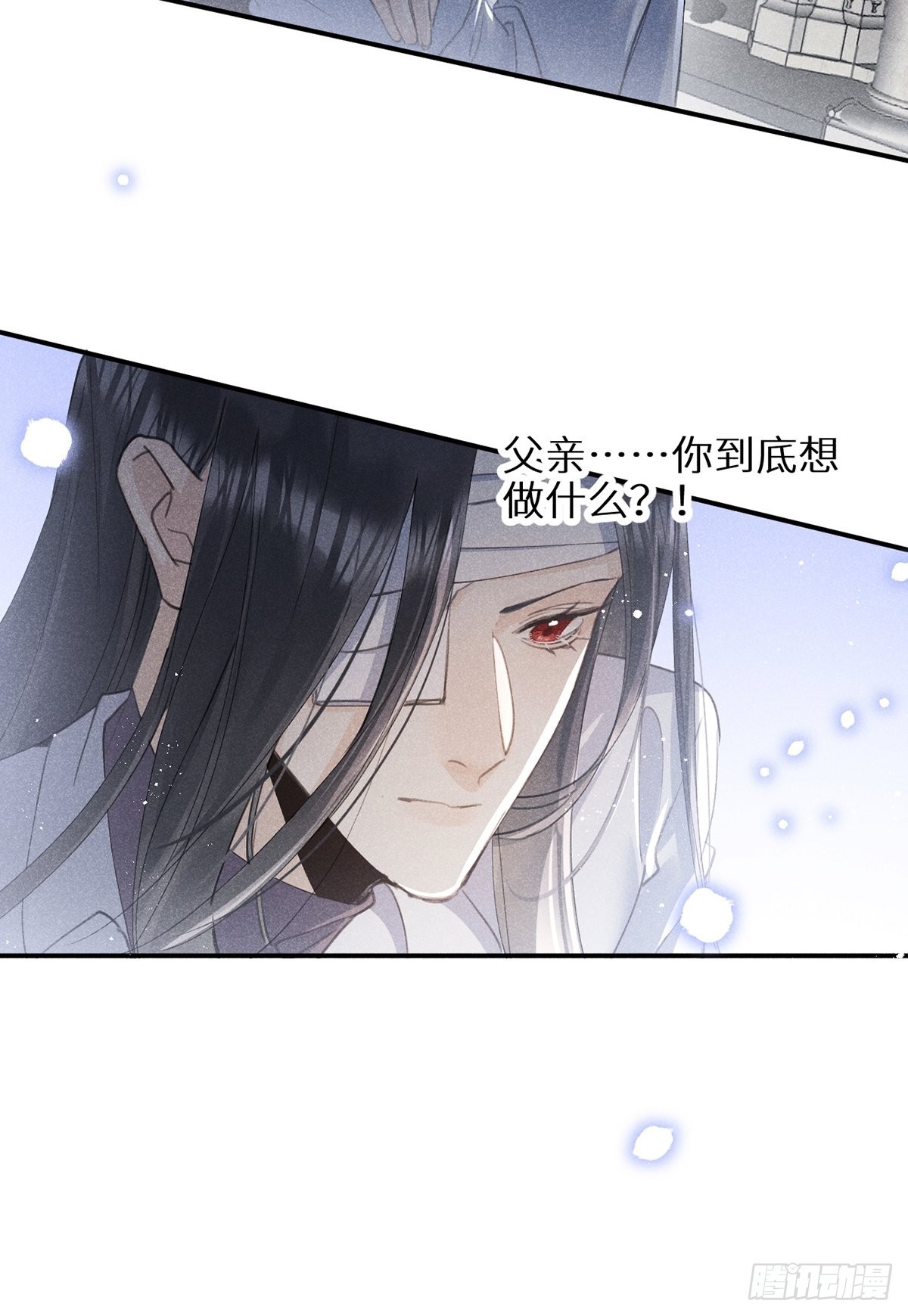 第62话：好大的醋味！！12