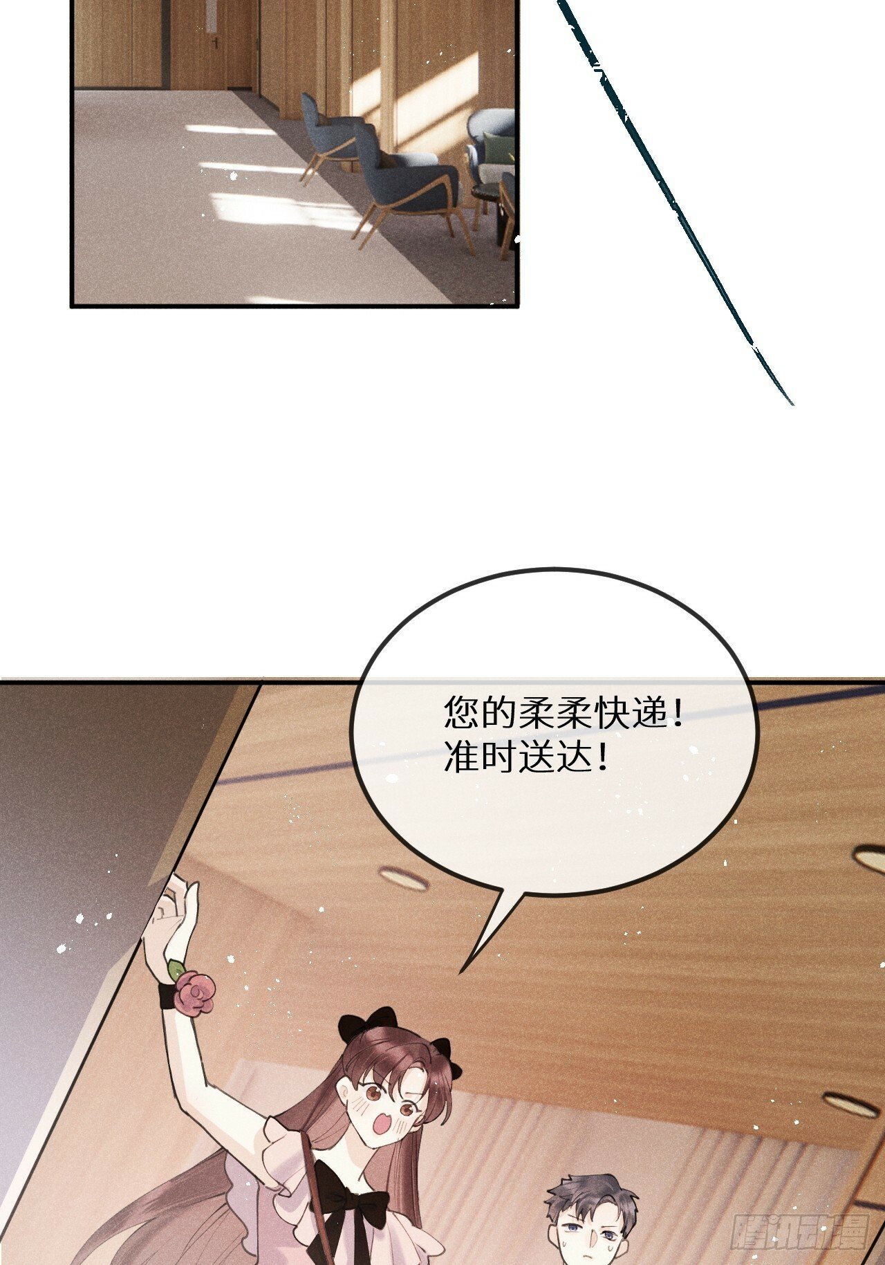 【完结】第82话：唯一的猎物45