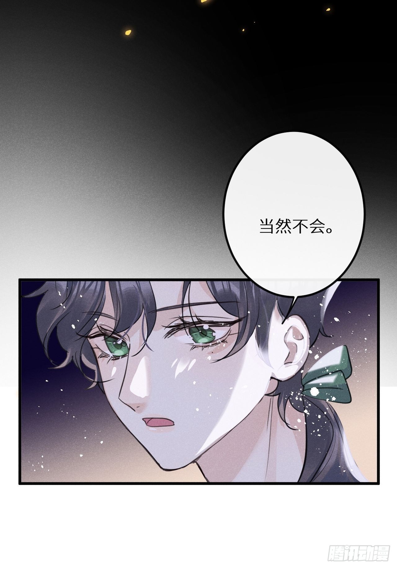 第45话：做自己？!41