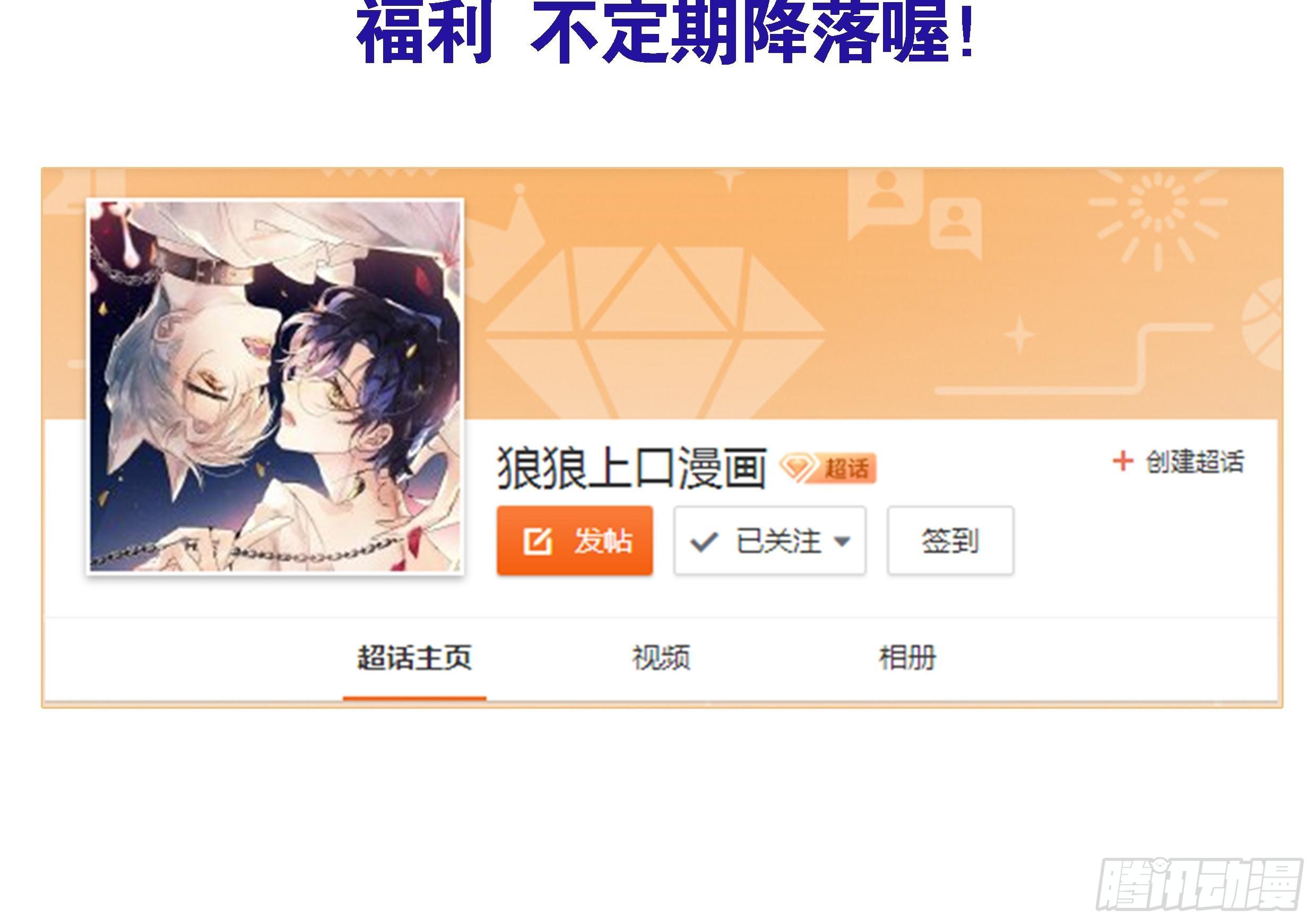第6话：请多指教69