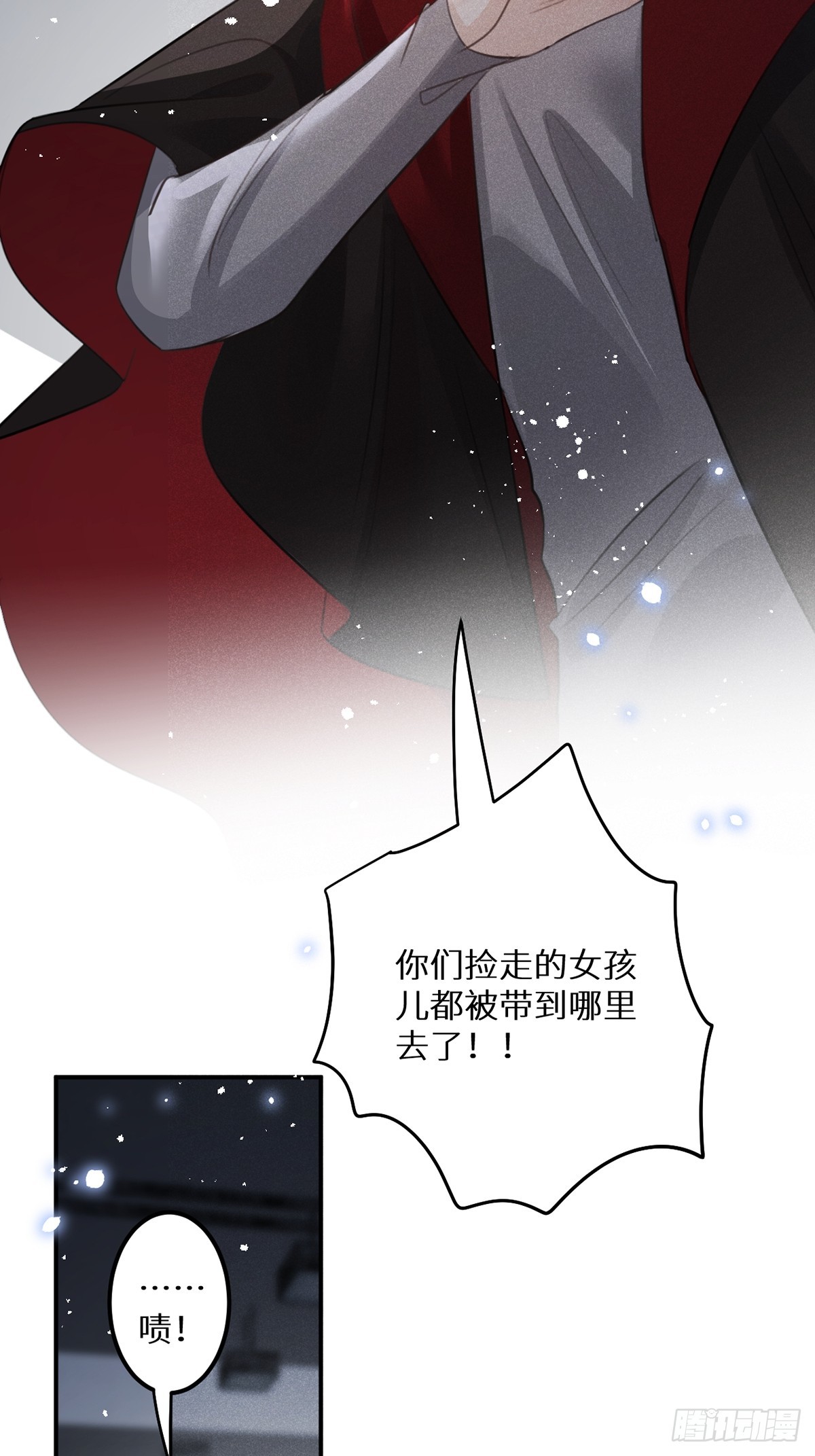 第65话：今天别想走！22