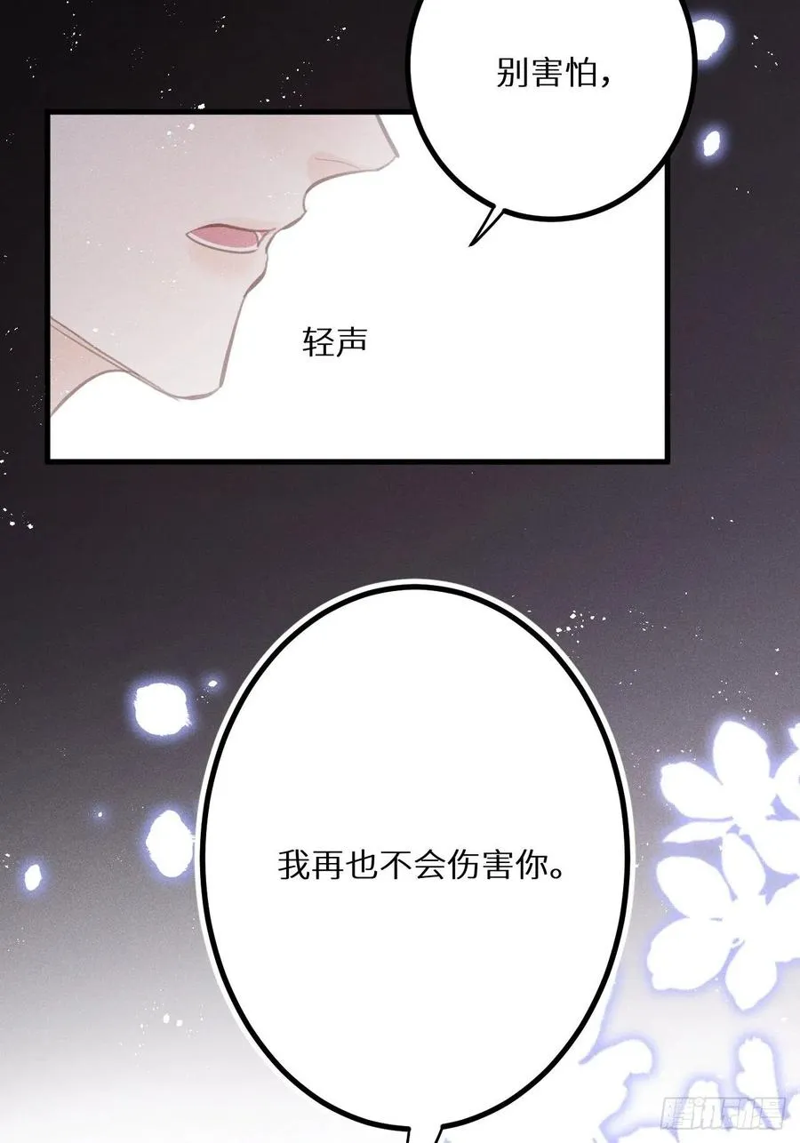 第37话：我再也不会伤害你～52