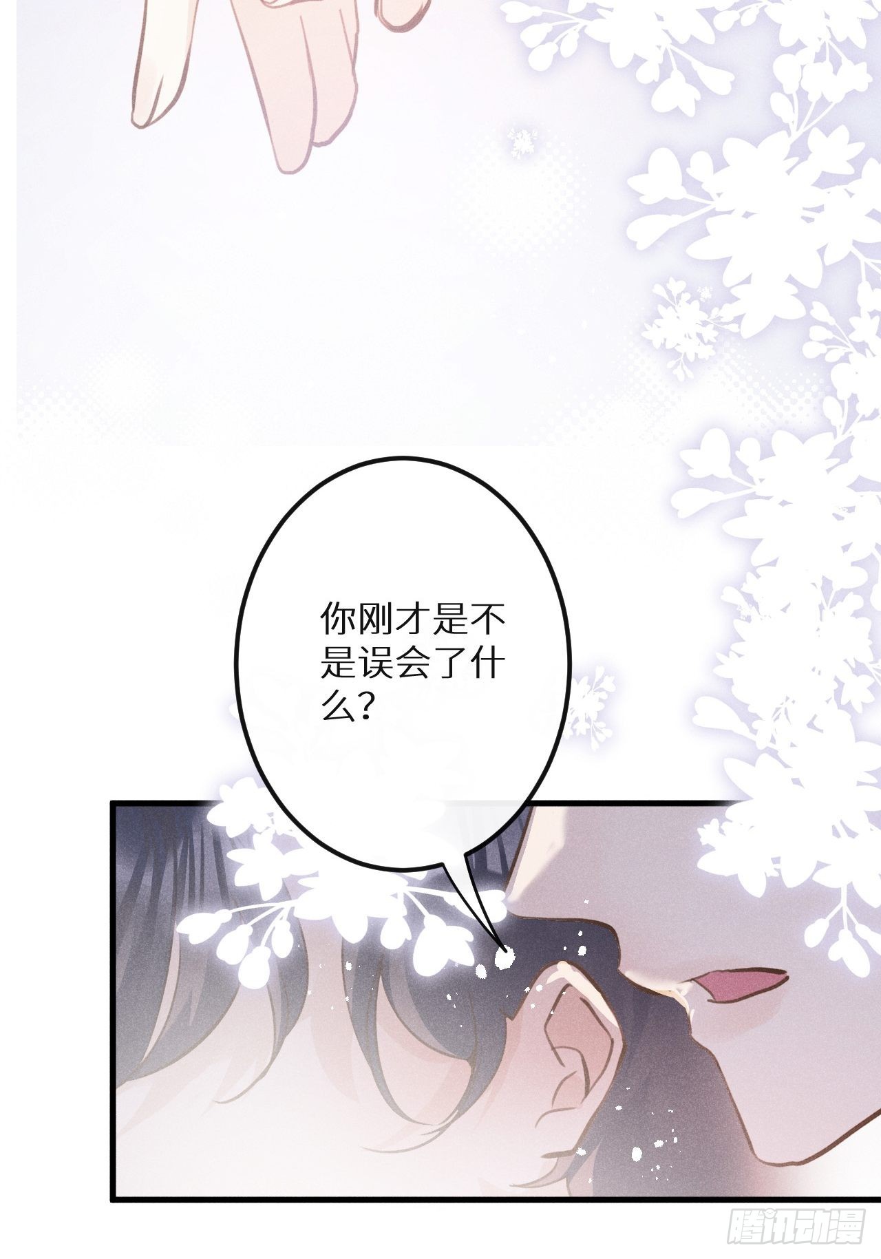第45话：做自己？!58