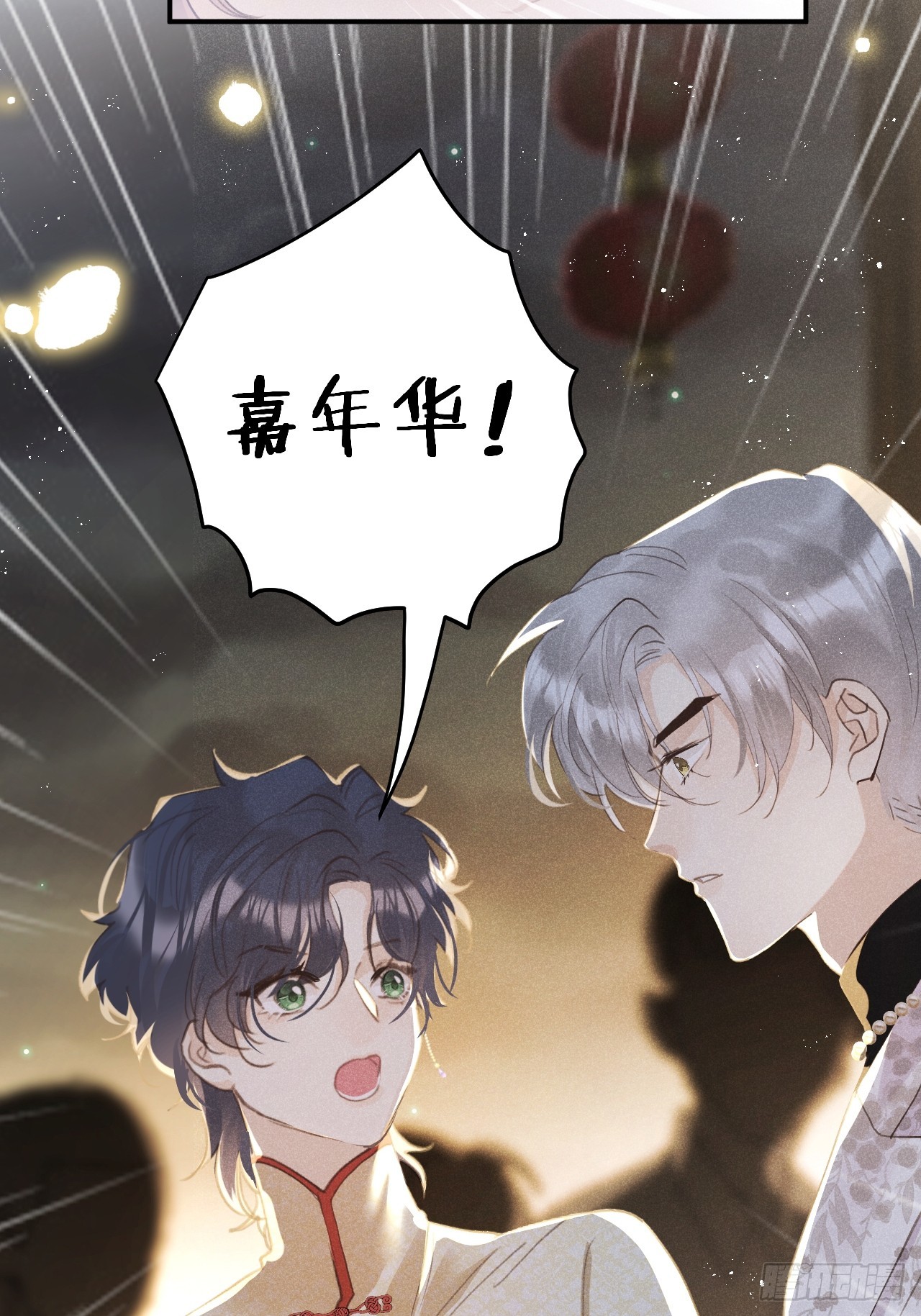 第69话：要给我什么奖励？64