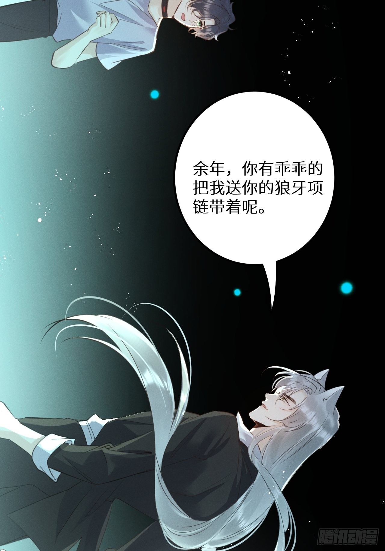 第52话： 激战9