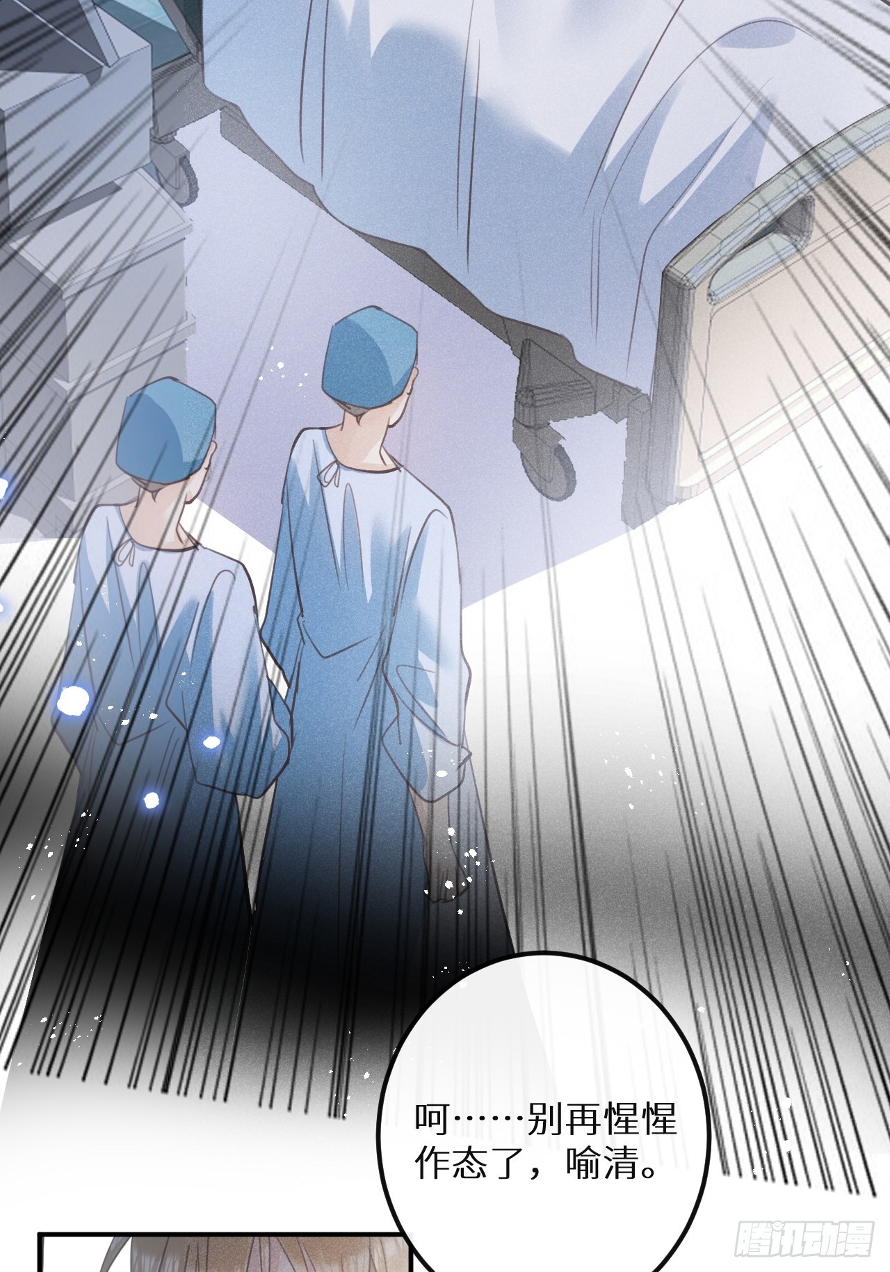 第69话：要给我什么奖励？4