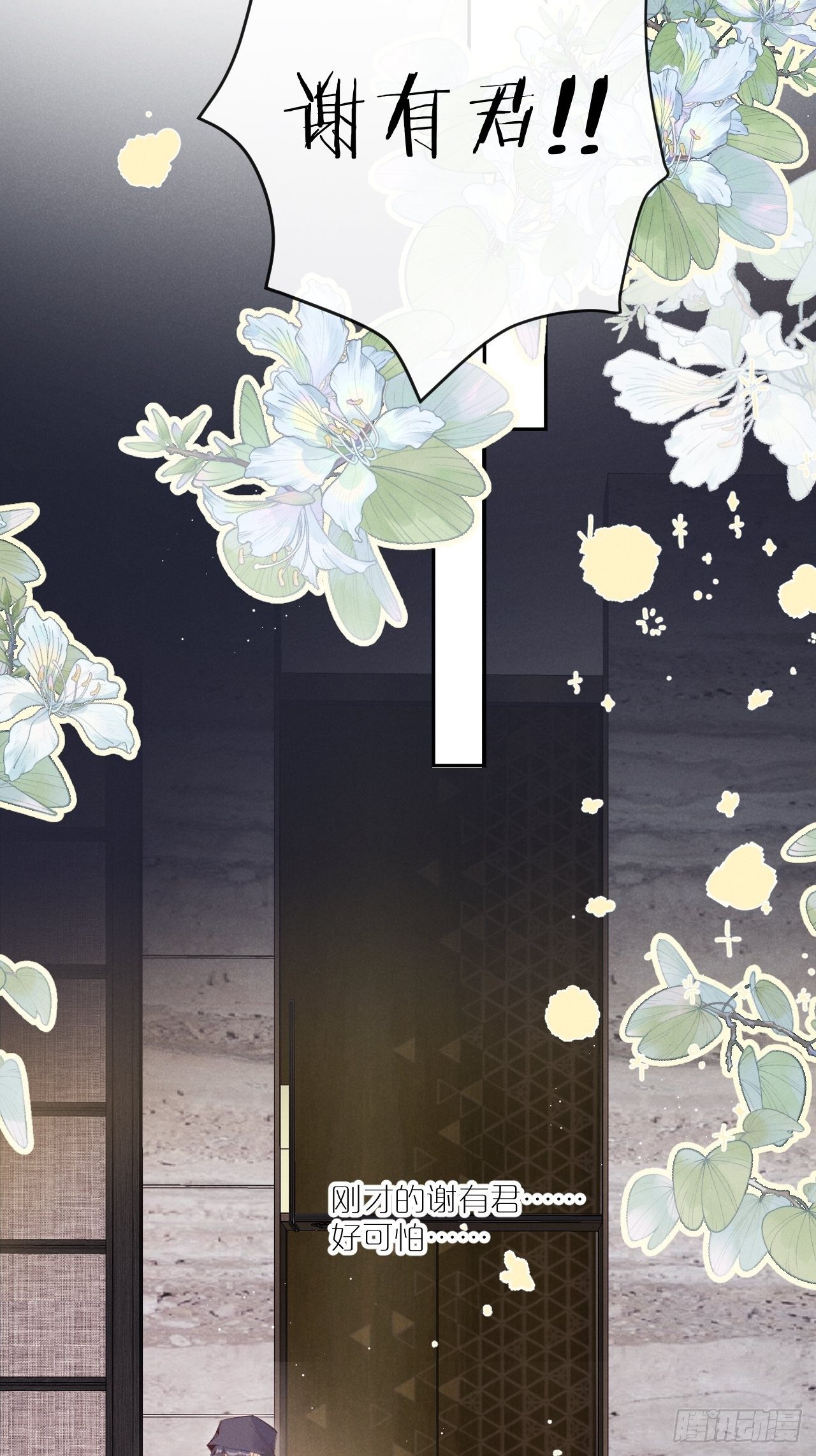 第1话：红月39