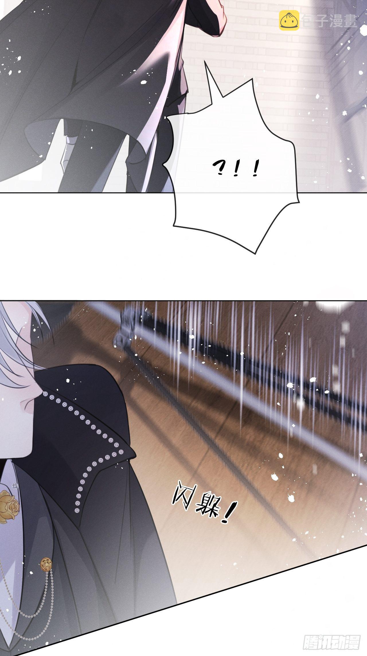第4话：别用脏手碰他！59