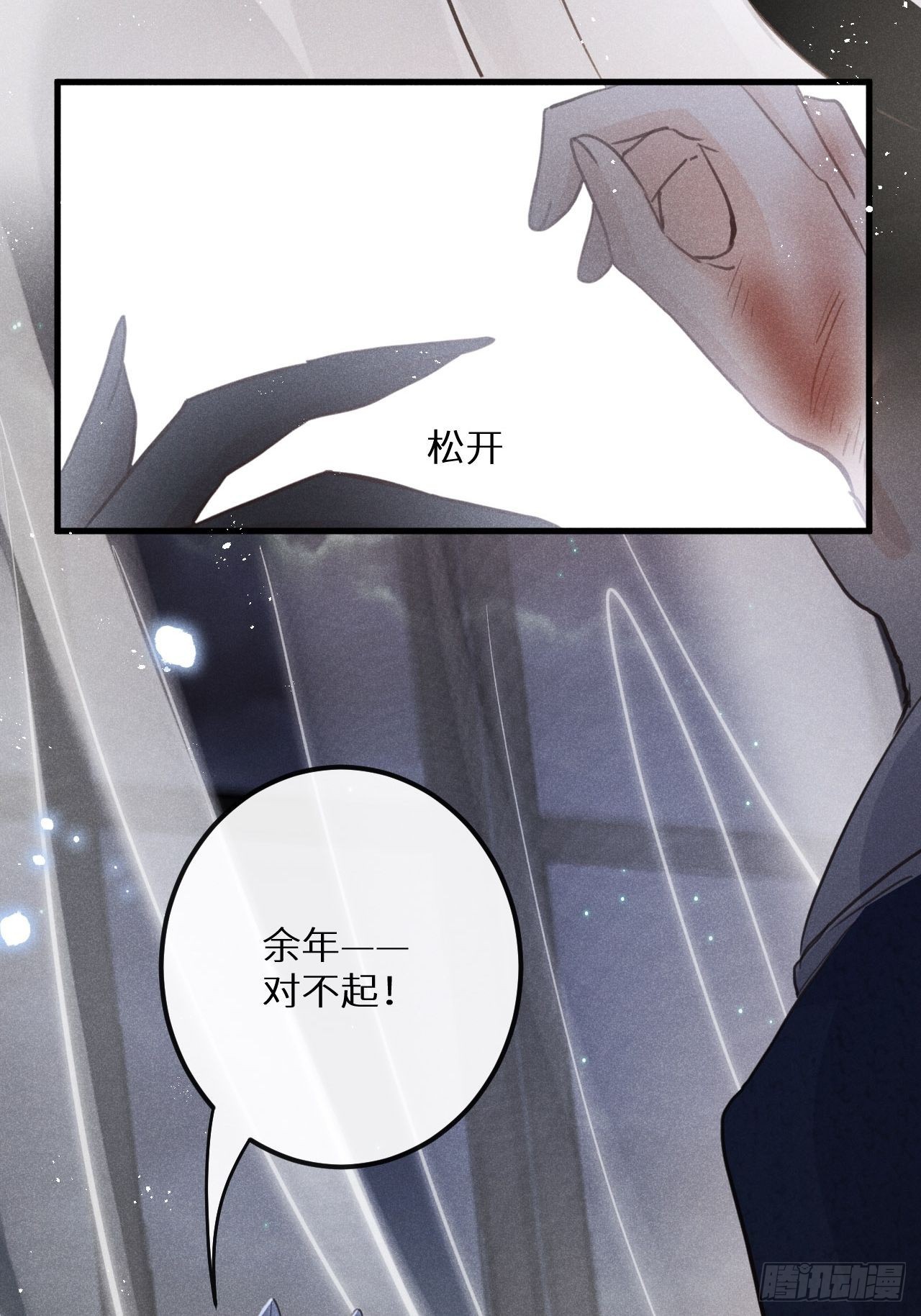 第47话：我可以帮你！20