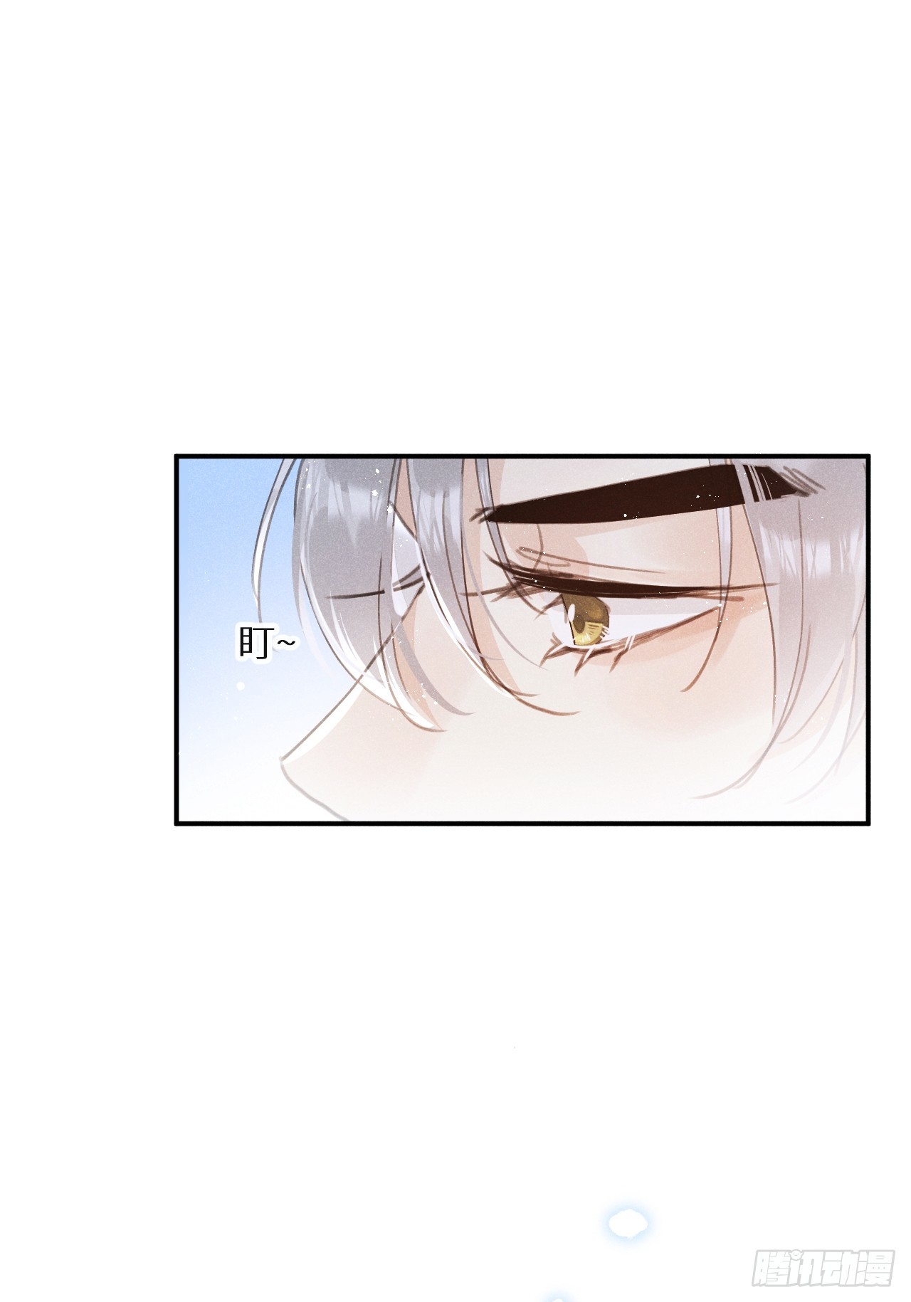 第69话：要给我什么奖励？29