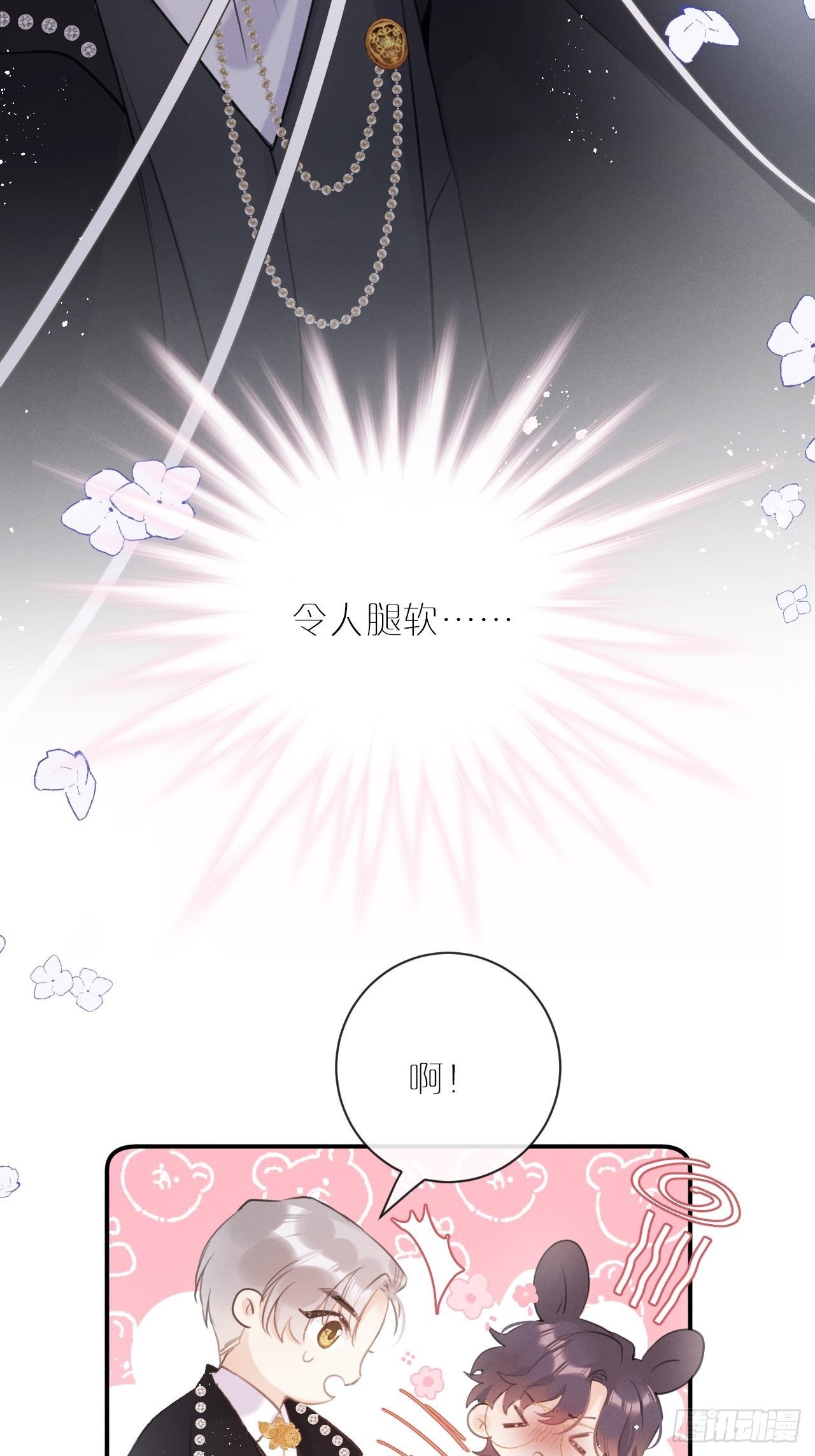 第4话：别用脏手碰他！6