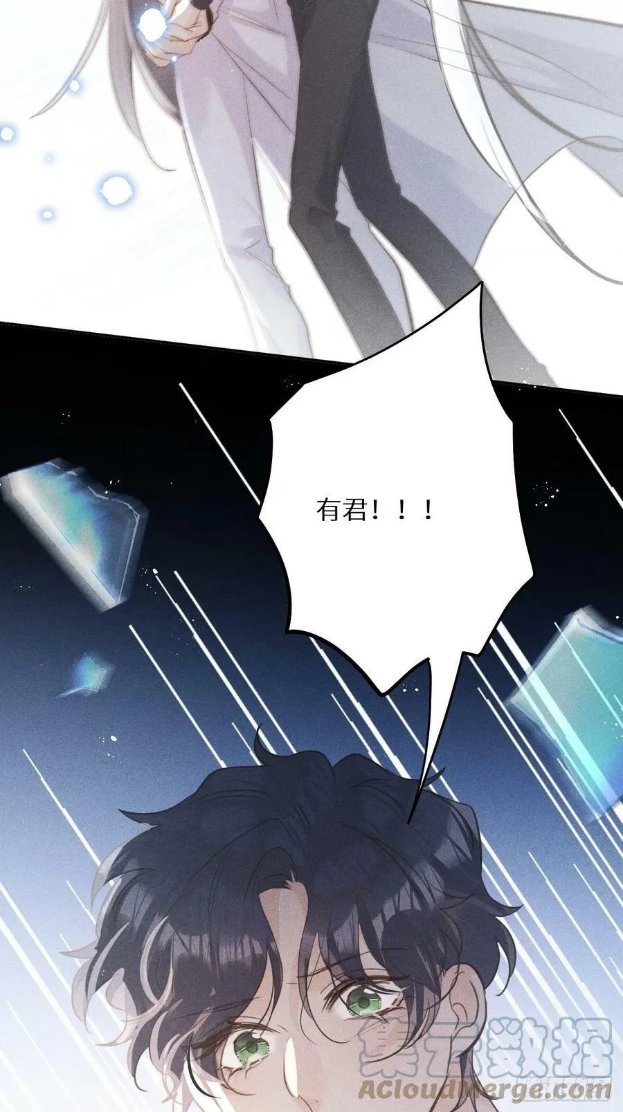 第54话：三个人的关系？！30