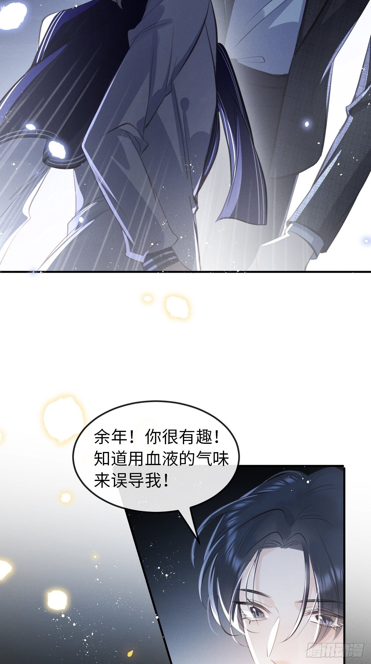 第12话：逃走34
