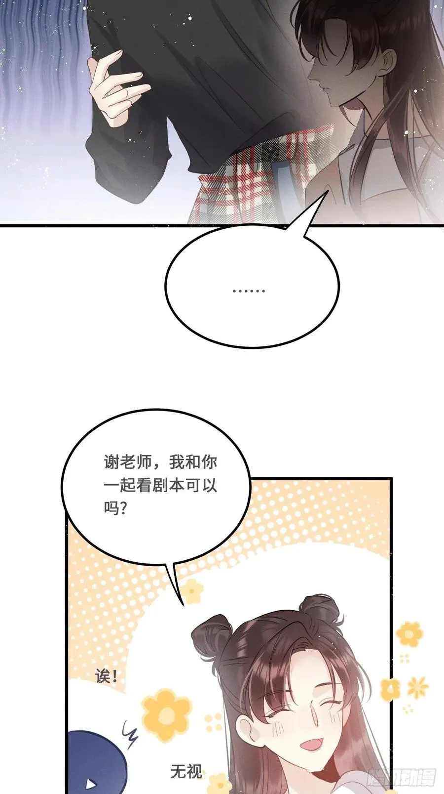 第21话：过往44