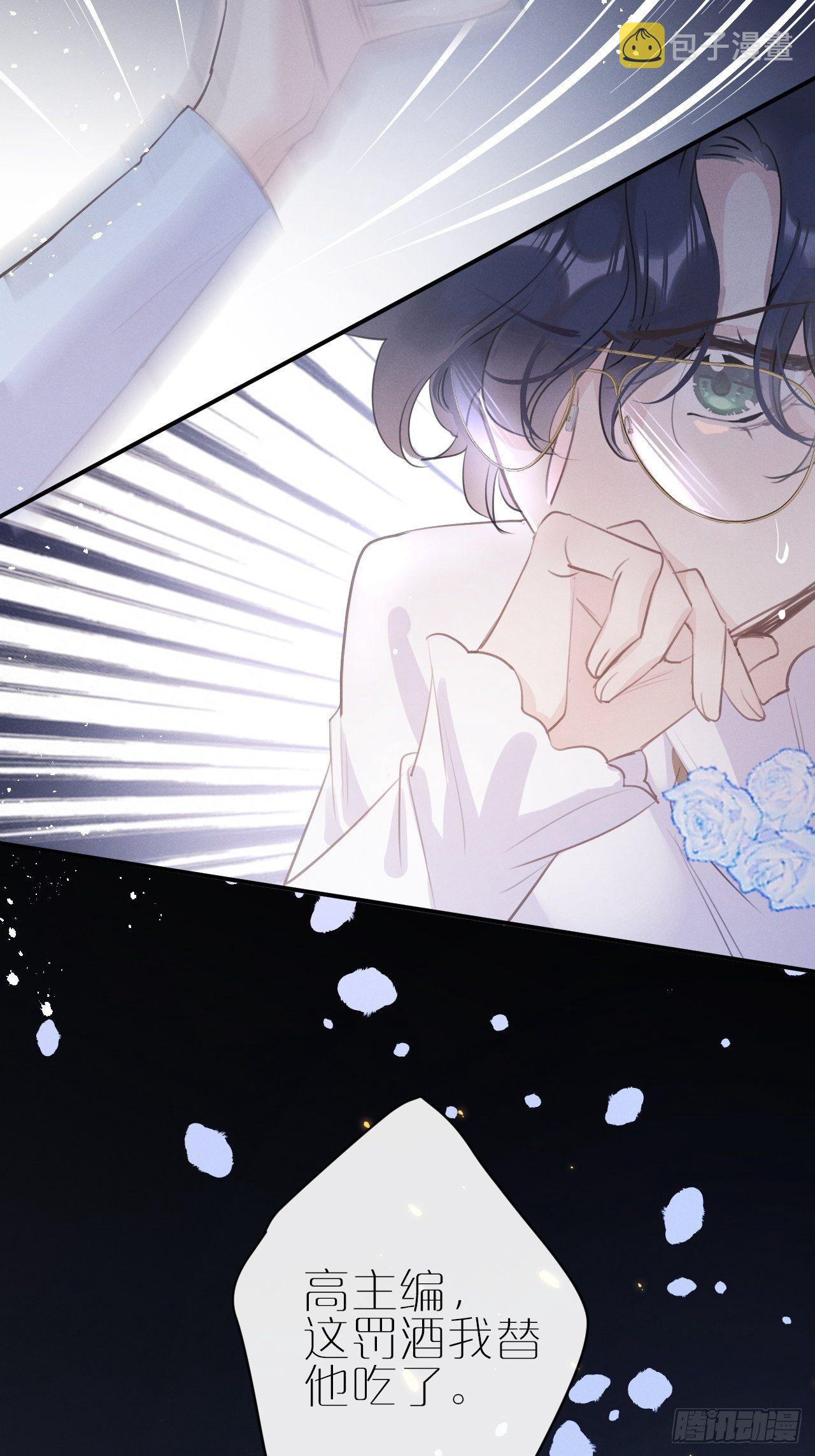 第4话：别用脏手碰他！30