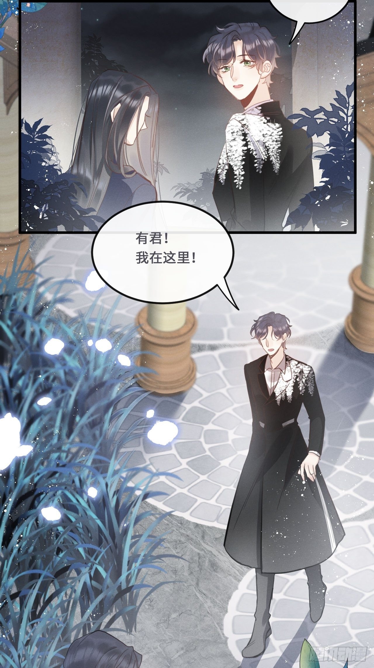 第18话： 项炼再度出现！？21