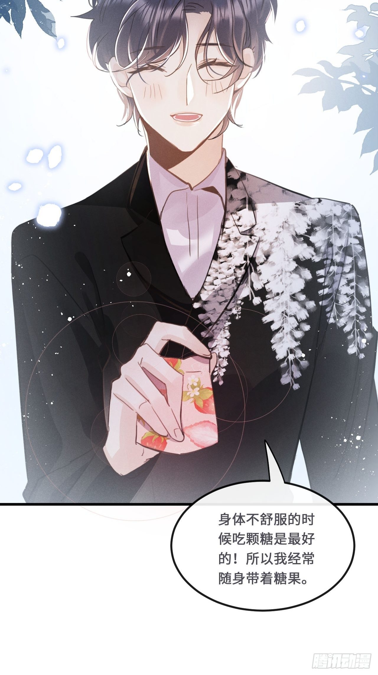 第18话： 项炼再度出现！？8