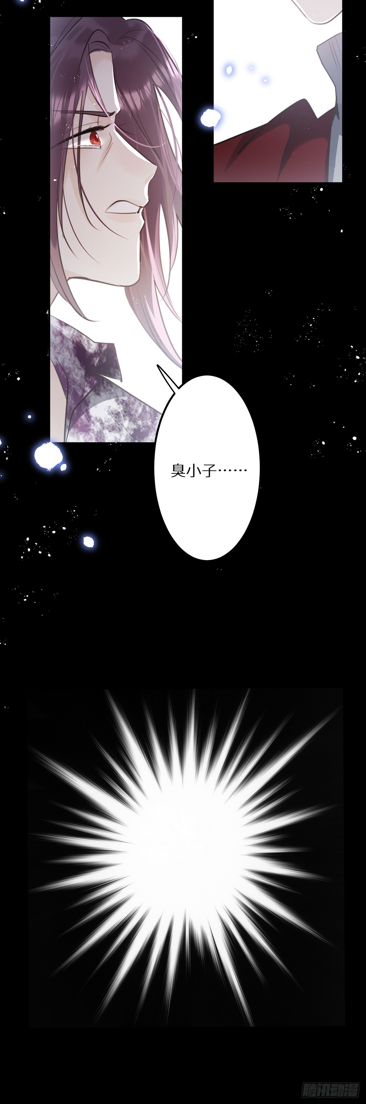 第65话：今天别想走！12