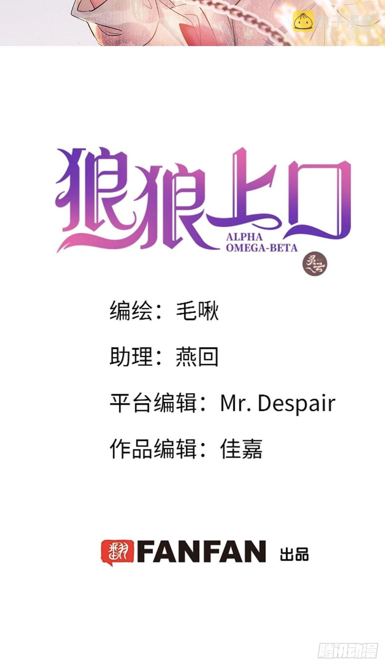 第23话：突发意外！？1