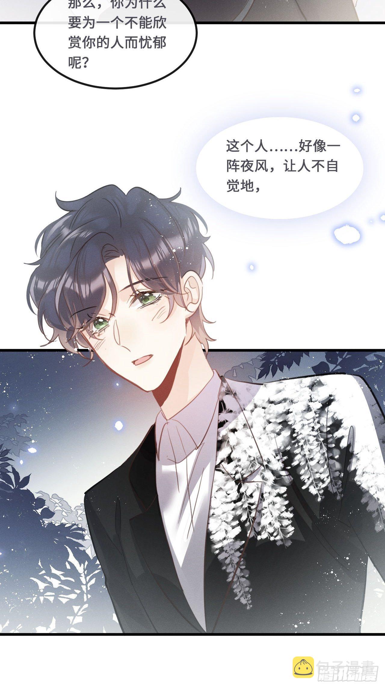 第18话： 项炼再度出现！？19