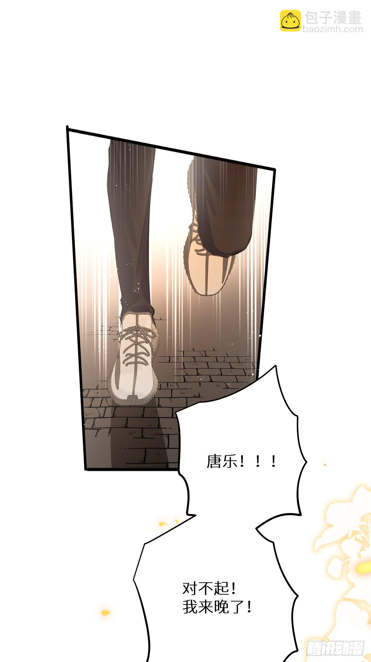 第49话：我想救你难道错了吗？16