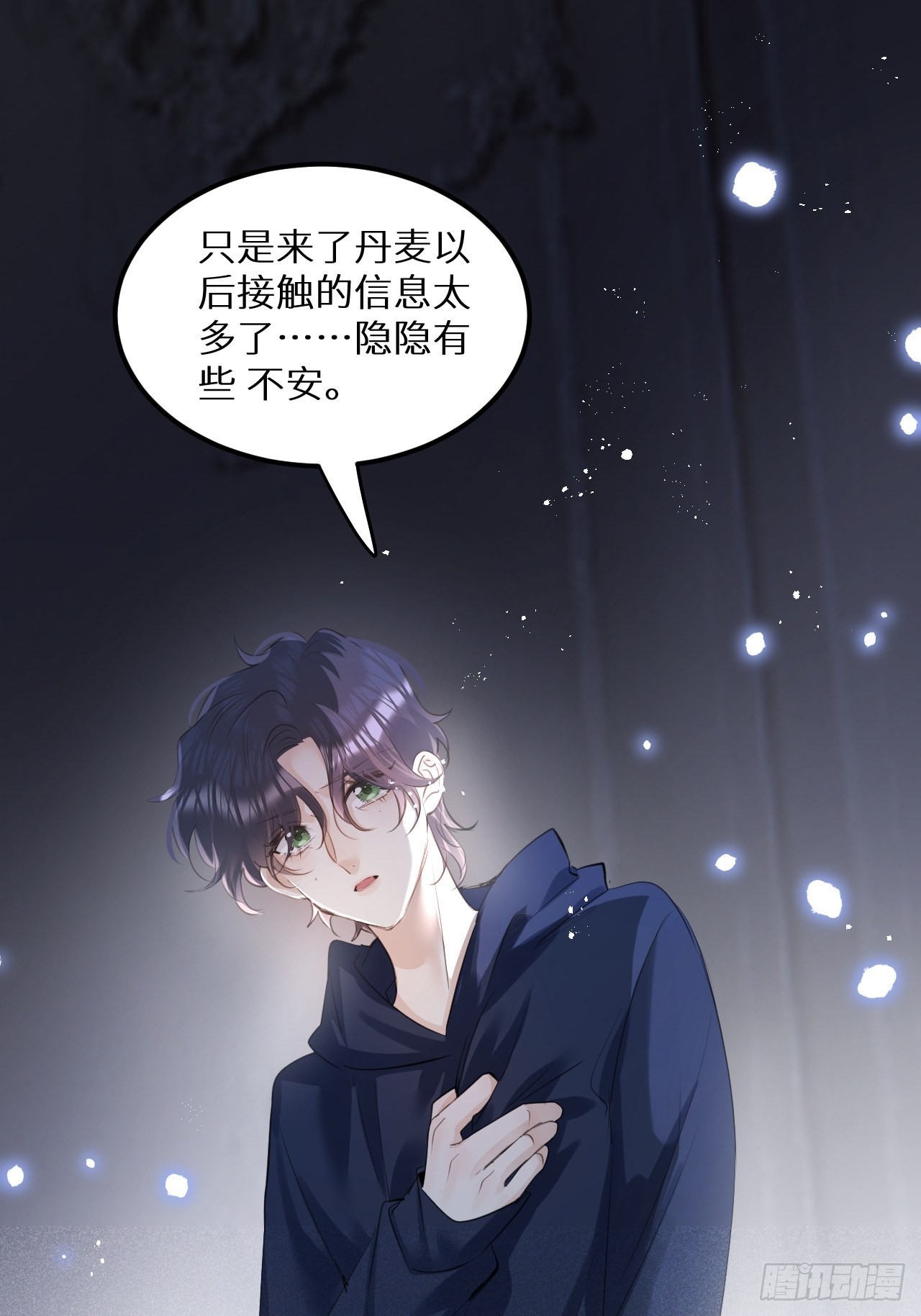 第51话： 质问16