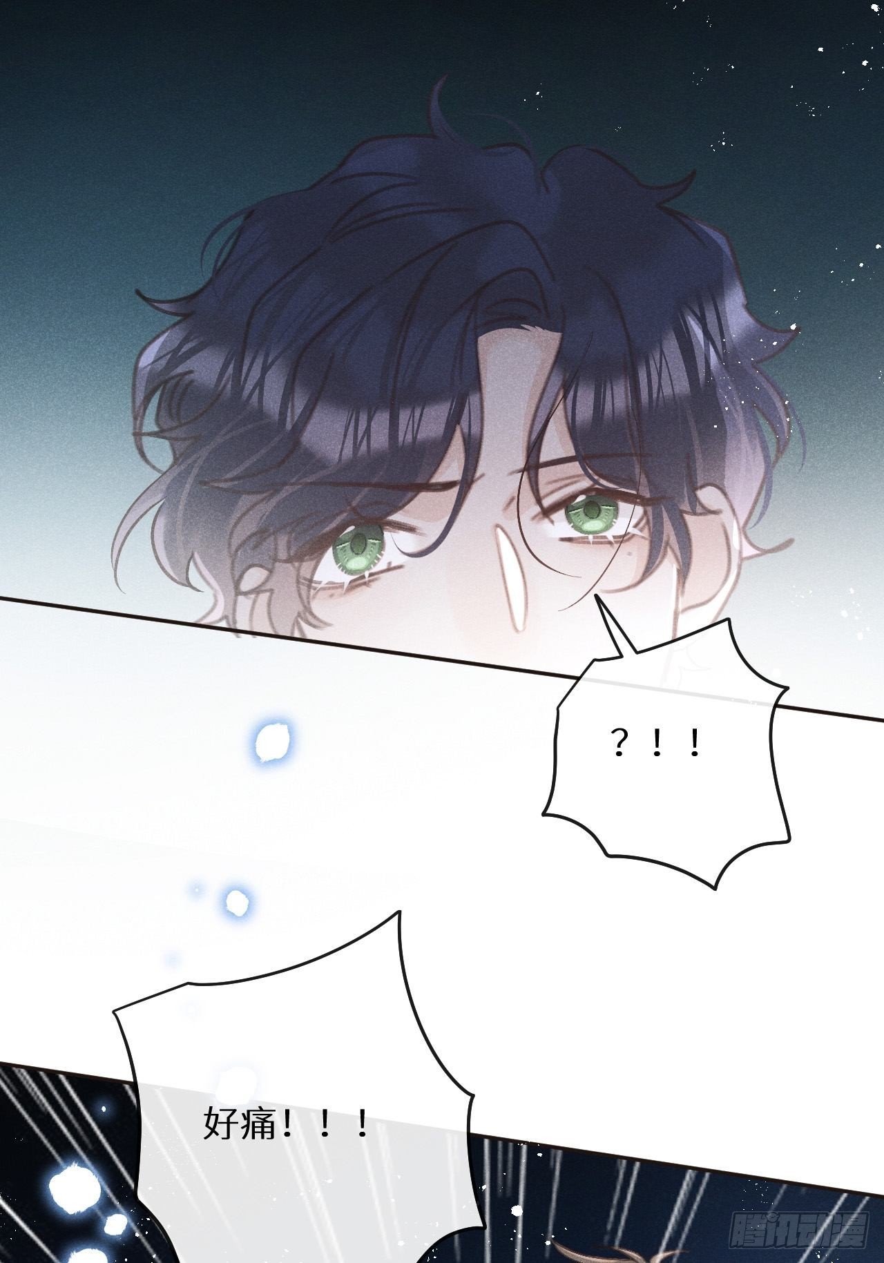 第53话：背叛？！38