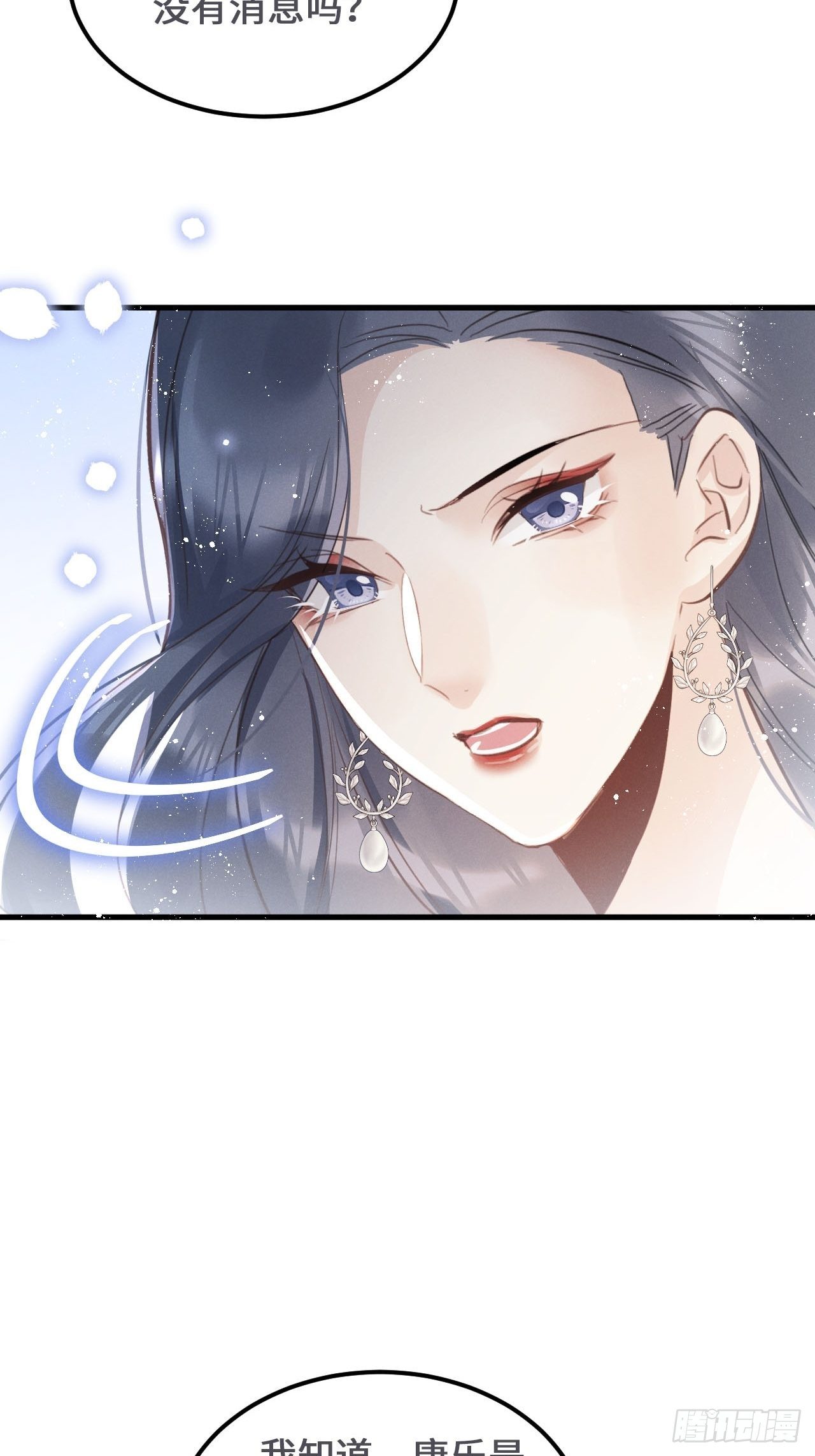 第19话： 父子！？23