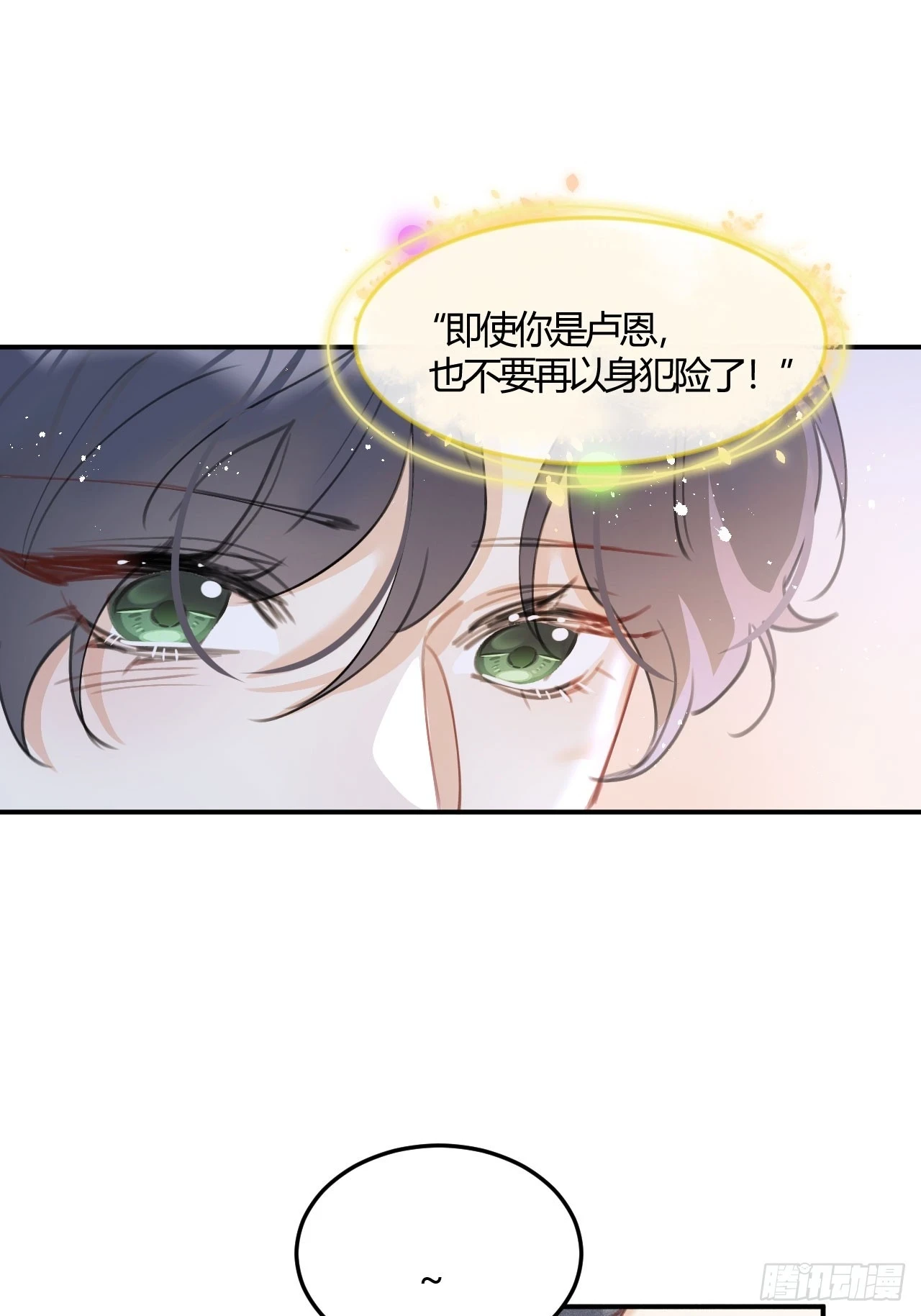 第73话：没有真的吃掉你哦34