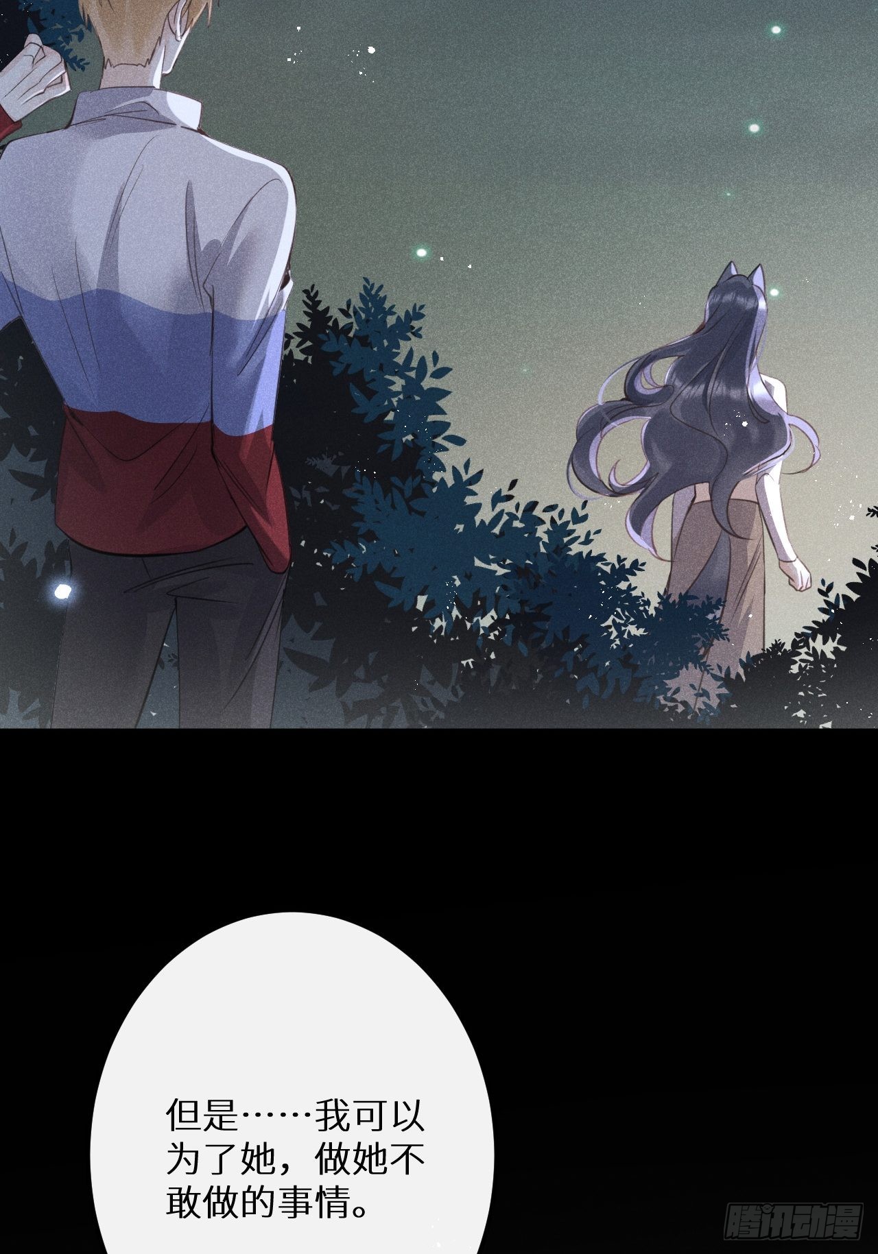 第48话：身处险境!_41