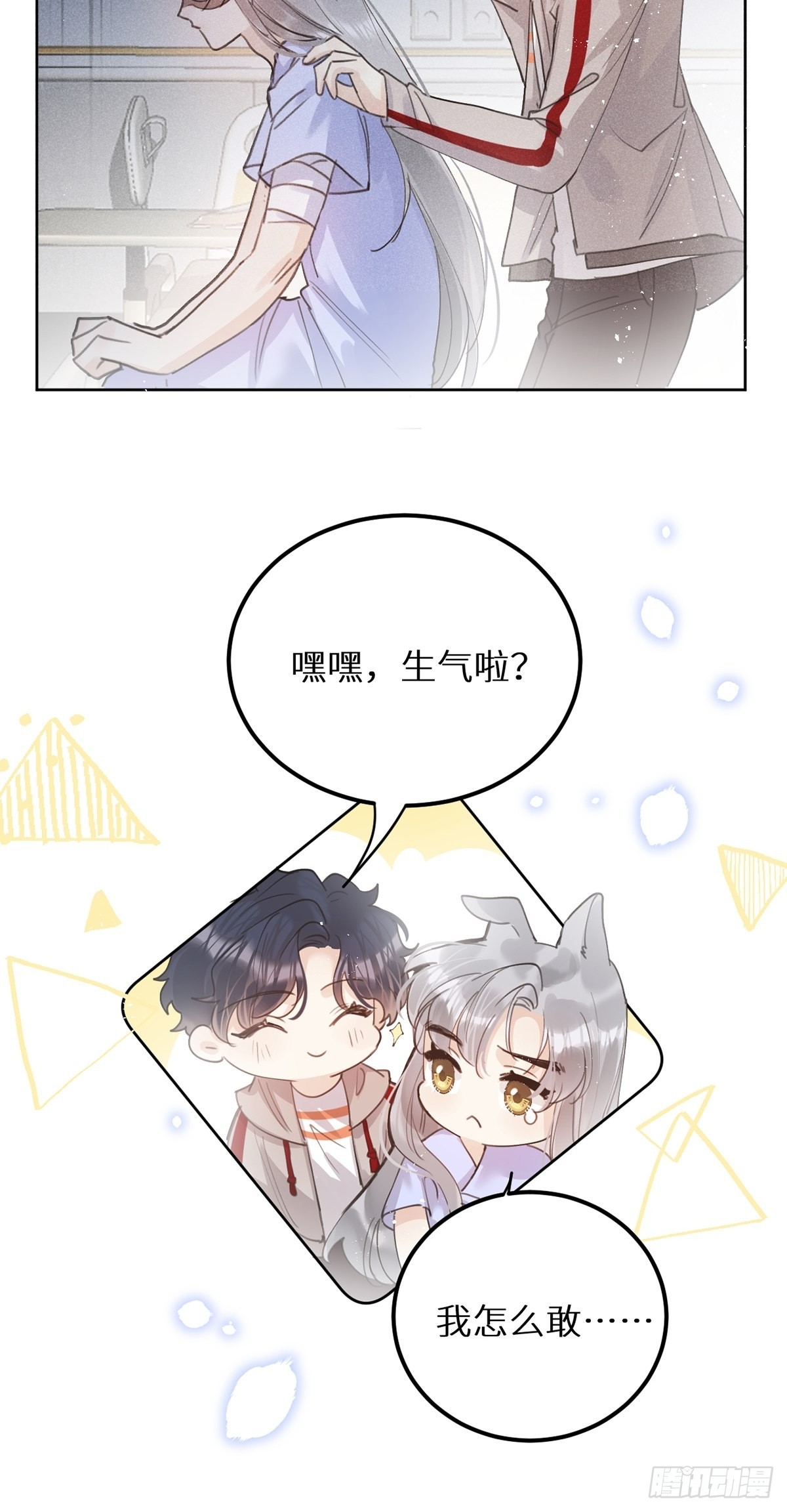 第60话：这是最好的结果14